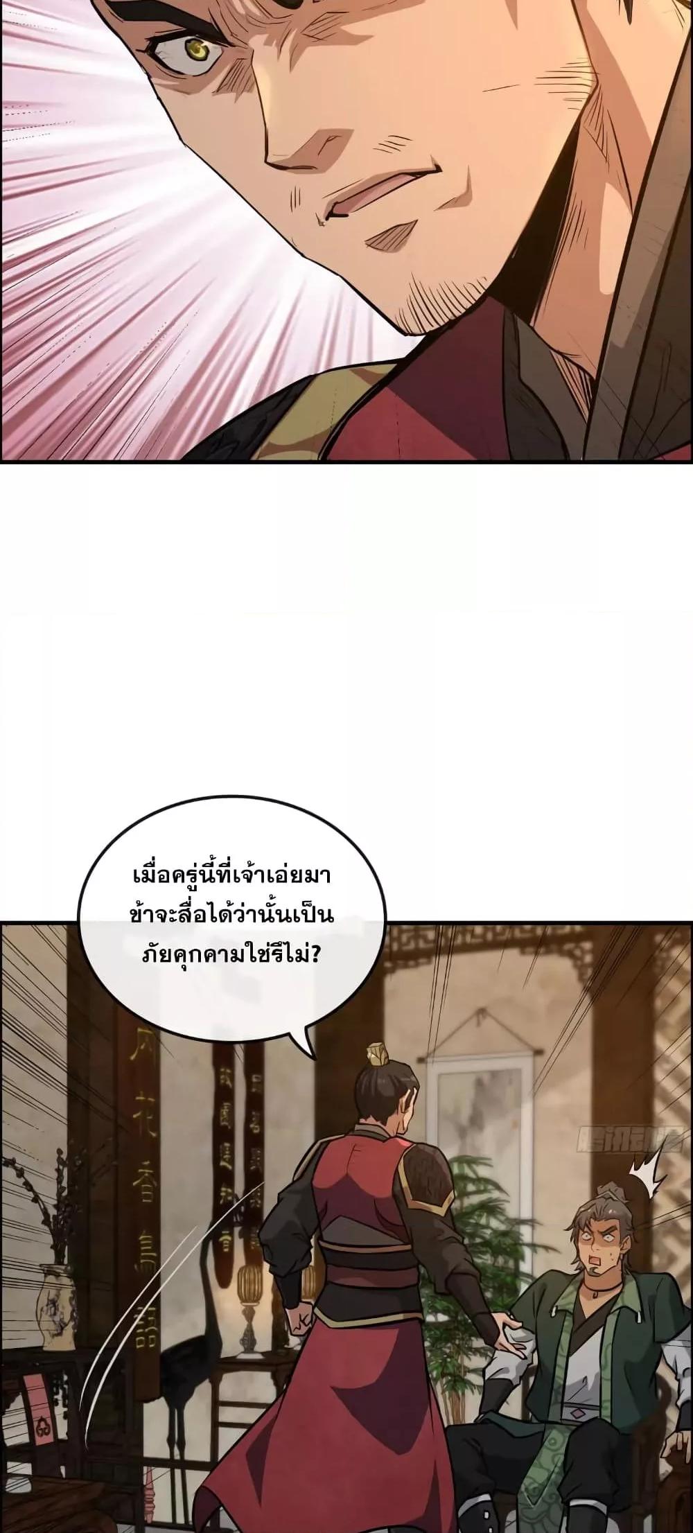 Manga-lc-com อ่านมังงะ อ่านการ์ตูน ออนไลน์ ฟรี ชีวิตนี้ขอฝึกเป ตอนที่ 1 2 3 4 5 6 7 8 9 10 11 12 13 14 ฟรี ไม่มีโฆษณา Manga-lc - อ่าน มังงะ อ่าน การ์ตูน ออนไลน์ อ่านมังงะ ฟรี