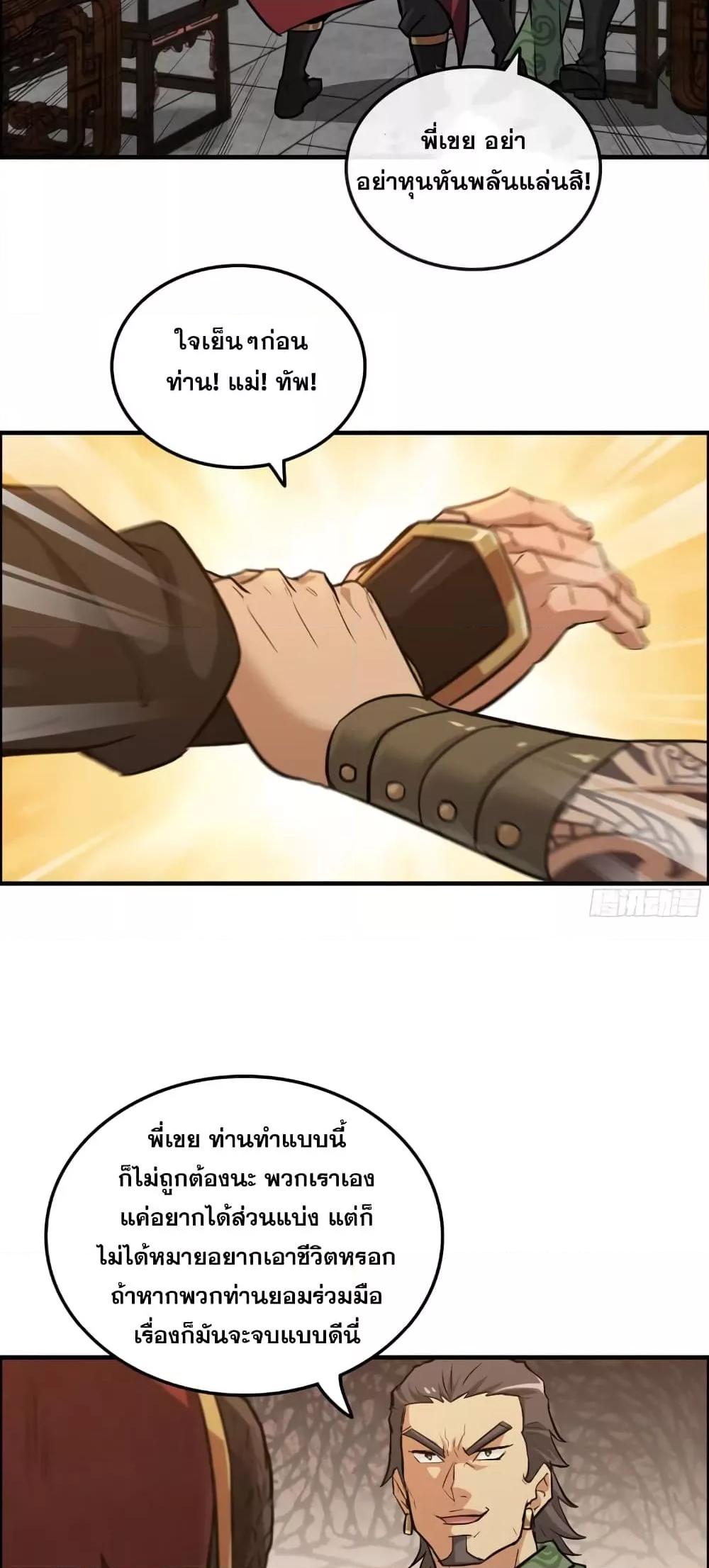 Manga-lc-com อ่านมังงะ อ่านการ์ตูน ออนไลน์ ฟรี ชีวิตนี้ขอฝึกเป ตอนที่ 1 2 3 4 5 6 7 8 9 10 11 12 13 14 ฟรี ไม่มีโฆษณา Manga-lc - อ่าน มังงะ อ่าน การ์ตูน ออนไลน์ อ่านมังงะ ฟรี