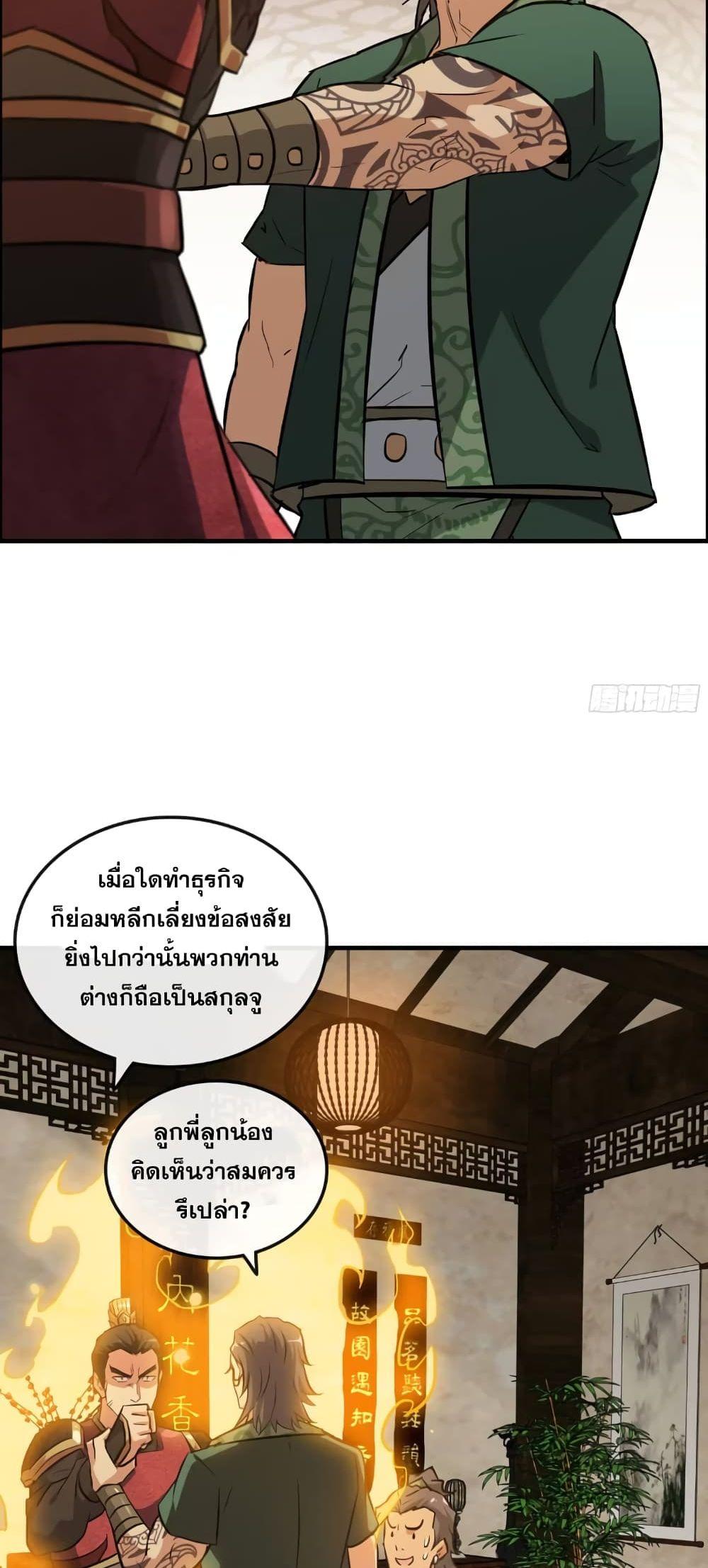 Manga-lc-com อ่านมังงะ อ่านการ์ตูน ออนไลน์ ฟรี ชีวิตนี้ขอฝึกเป ตอนที่ 1 2 3 4 5 6 7 8 9 10 11 12 13 14 ฟรี ไม่มีโฆษณา Manga-lc - อ่าน มังงะ อ่าน การ์ตูน ออนไลน์ อ่านมังงะ ฟรี