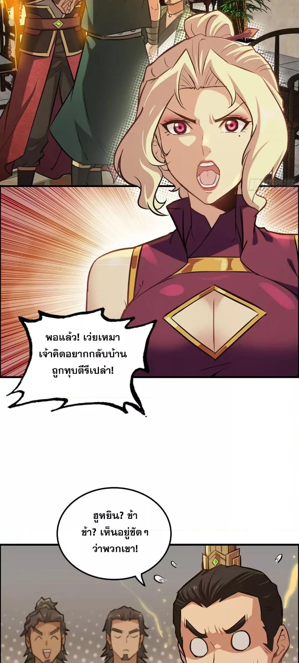 Manga-lc-com อ่านมังงะ อ่านการ์ตูน ออนไลน์ ฟรี ชีวิตนี้ขอฝึกเป ตอนที่ 1 2 3 4 5 6 7 8 9 10 11 12 13 14 ฟรี ไม่มีโฆษณา Manga-lc - อ่าน มังงะ อ่าน การ์ตูน ออนไลน์ อ่านมังงะ ฟรี