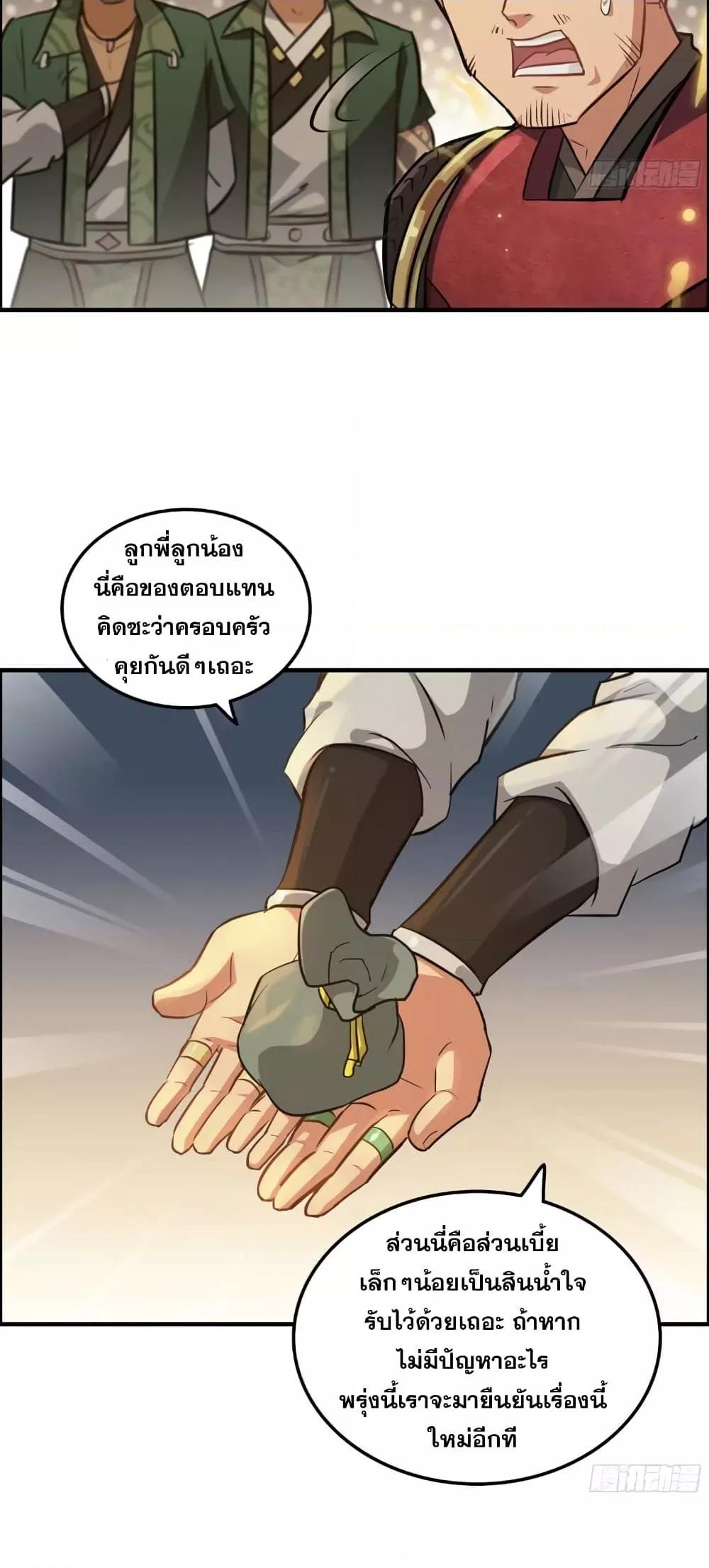 Manga-lc-com อ่านมังงะ อ่านการ์ตูน ออนไลน์ ฟรี ชีวิตนี้ขอฝึกเป ตอนที่ 1 2 3 4 5 6 7 8 9 10 11 12 13 14 ฟรี ไม่มีโฆษณา Manga-lc - อ่าน มังงะ อ่าน การ์ตูน ออนไลน์ อ่านมังงะ ฟรี