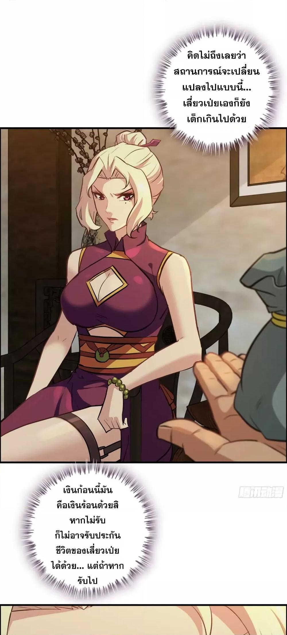 Manga-lc-com อ่านมังงะ อ่านการ์ตูน ออนไลน์ ฟรี ชีวิตนี้ขอฝึกเป ตอนที่ 1 2 3 4 5 6 7 8 9 10 11 12 13 14 ฟรี ไม่มีโฆษณา Manga-lc - อ่าน มังงะ อ่าน การ์ตูน ออนไลน์ อ่านมังงะ ฟรี