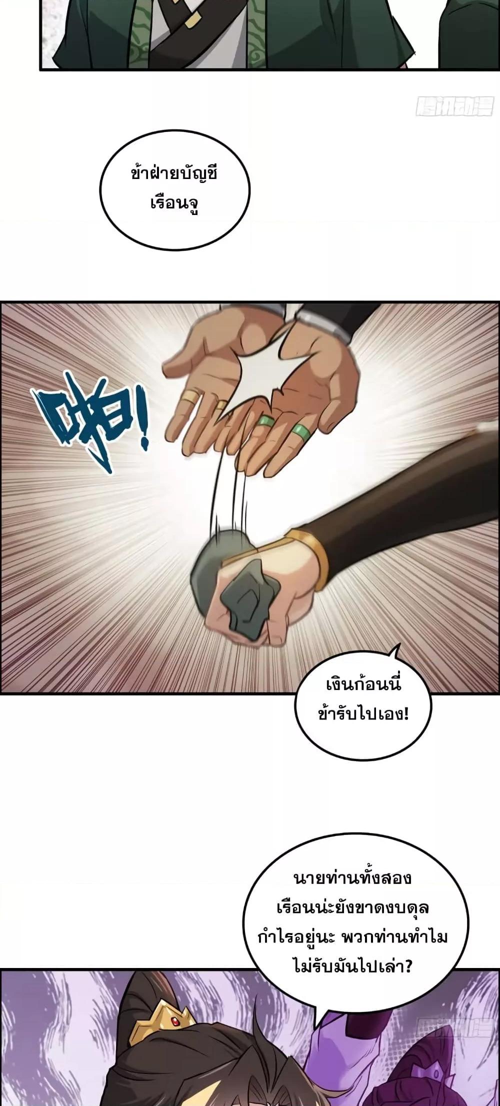 Manga-lc-com อ่านมังงะ อ่านการ์ตูน ออนไลน์ ฟรี ชีวิตนี้ขอฝึกเป ตอนที่ 1 2 3 4 5 6 7 8 9 10 11 12 13 14 ฟรี ไม่มีโฆษณา Manga-lc - อ่าน มังงะ อ่าน การ์ตูน ออนไลน์ อ่านมังงะ ฟรี