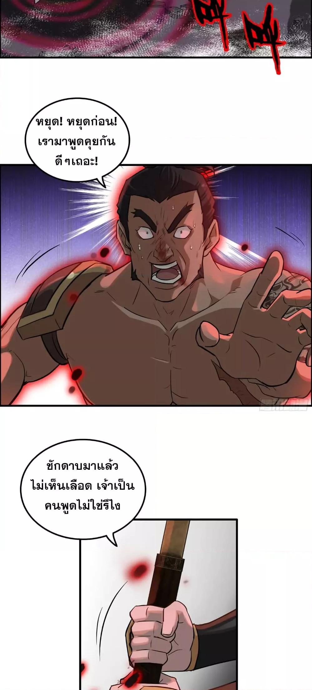 Manga-lc-com อ่านมังงะ อ่านการ์ตูน ออนไลน์ ฟรี ชีวิตนี้ขอฝึกเป ตอนที่ 1 2 3 4 5 6 7 8 9 10 11 12 13 14 ฟรี ไม่มีโฆษณา Manga-lc - อ่าน มังงะ อ่าน การ์ตูน ออนไลน์ อ่านมังงะ ฟรี