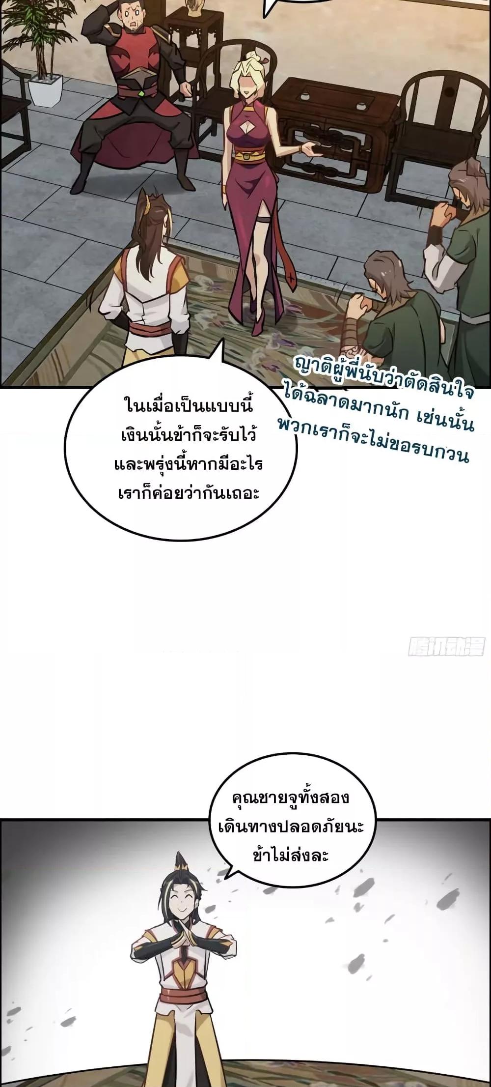 Manga-lc-com อ่านมังงะ อ่านการ์ตูน ออนไลน์ ฟรี ชีวิตนี้ขอฝึกเป ตอนที่ 1 2 3 4 5 6 7 8 9 10 11 12 13 14 ฟรี ไม่มีโฆษณา Manga-lc - อ่าน มังงะ อ่าน การ์ตูน ออนไลน์ อ่านมังงะ ฟรี