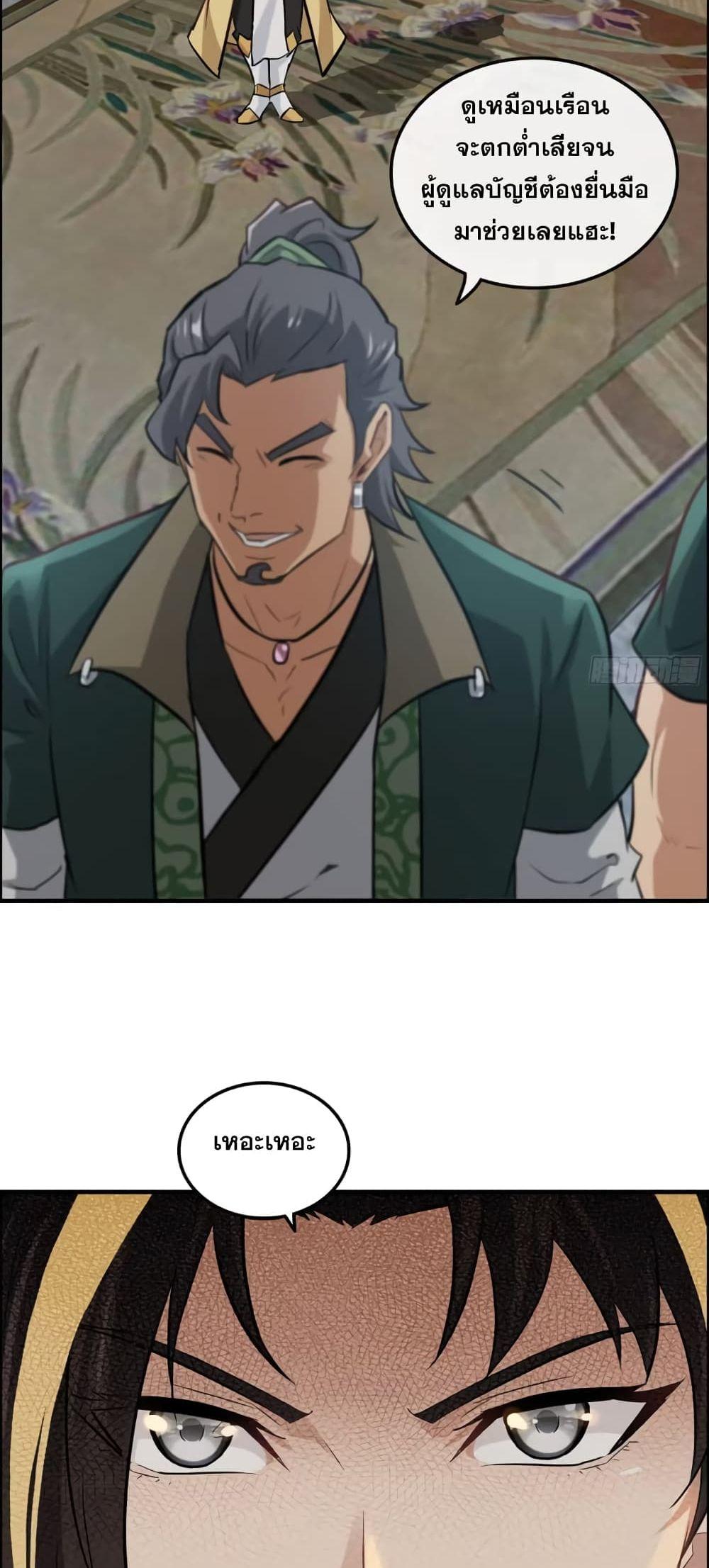 Manga-lc-com อ่านมังงะ อ่านการ์ตูน ออนไลน์ ฟรี ชีวิตนี้ขอฝึกเป ตอนที่ 1 2 3 4 5 6 7 8 9 10 11 12 13 14 ฟรี ไม่มีโฆษณา Manga-lc - อ่าน มังงะ อ่าน การ์ตูน ออนไลน์ อ่านมังงะ ฟรี