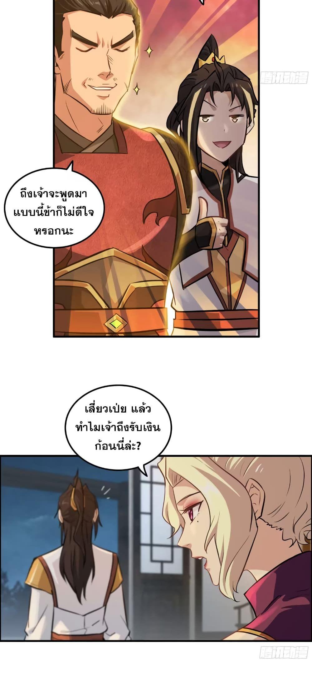 Manga-lc-com อ่านมังงะ อ่านการ์ตูน ออนไลน์ ฟรี ชีวิตนี้ขอฝึกเป ตอนที่ 1 2 3 4 5 6 7 8 9 10 11 12 13 14 ฟรี ไม่มีโฆษณา Manga-lc - อ่าน มังงะ อ่าน การ์ตูน ออนไลน์ อ่านมังงะ ฟรี