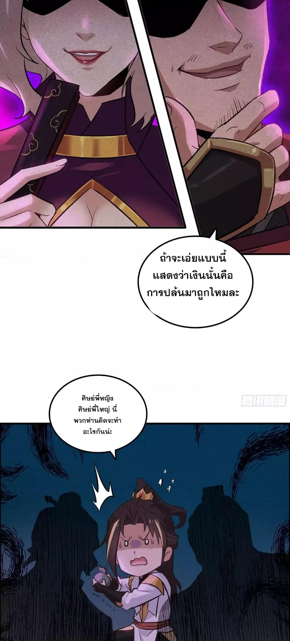 Manga-lc-com อ่านมังงะ อ่านการ์ตูน ออนไลน์ ฟรี ชีวิตนี้ขอฝึกเป ตอนที่ 1 2 3 4 5 6 7 8 9 10 11 12 13 14 ฟรี ไม่มีโฆษณา Manga-lc - อ่าน มังงะ อ่าน การ์ตูน ออนไลน์ อ่านมังงะ ฟรี