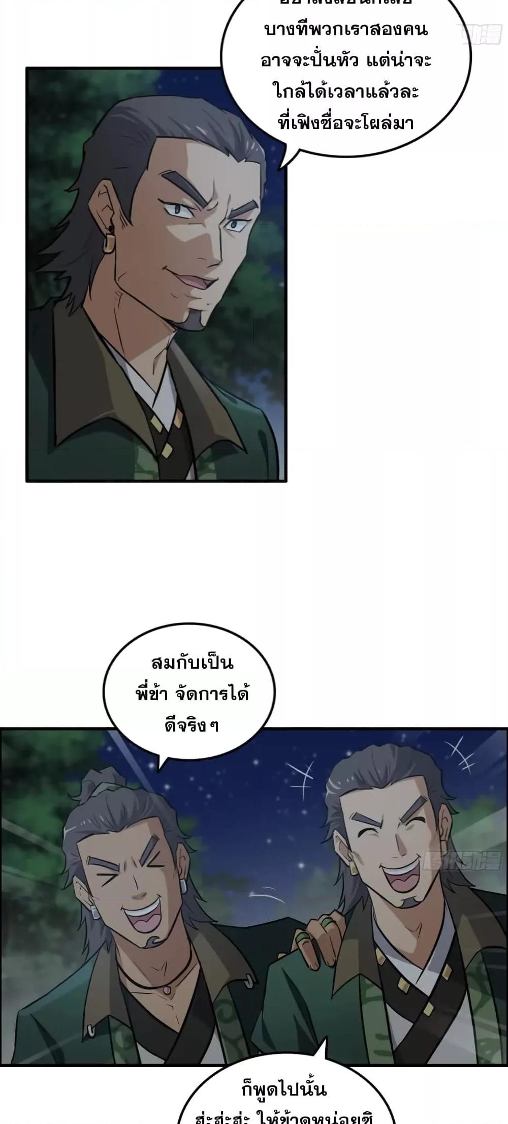 Manga-lc-com อ่านมังงะ อ่านการ์ตูน ออนไลน์ ฟรี ชีวิตนี้ขอฝึกเป ตอนที่ 1 2 3 4 5 6 7 8 9 10 11 12 13 14 ฟรี ไม่มีโฆษณา Manga-lc - อ่าน มังงะ อ่าน การ์ตูน ออนไลน์ อ่านมังงะ ฟรี