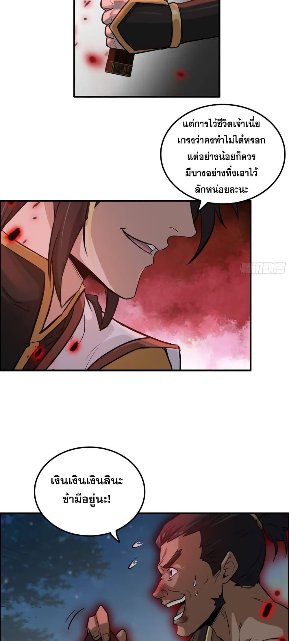 Manga-lc-com อ่านมังงะ อ่านการ์ตูน ออนไลน์ ฟรี ชีวิตนี้ขอฝึกเป ตอนที่ 1 2 3 4 5 6 7 8 9 10 11 12 13 14 ฟรี ไม่มีโฆษณา Manga-lc - อ่าน มังงะ อ่าน การ์ตูน ออนไลน์ อ่านมังงะ ฟรี