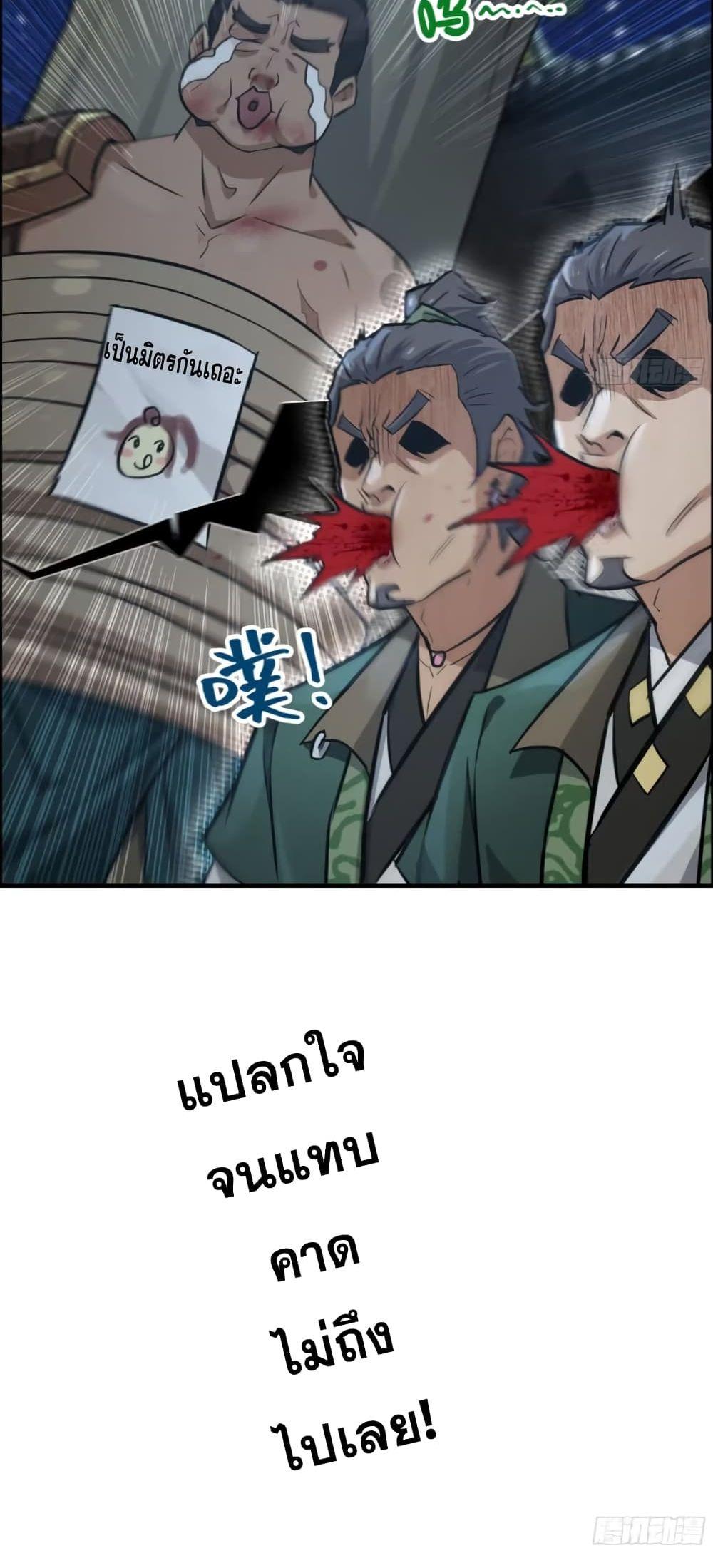 Manga-lc-com อ่านมังงะ อ่านการ์ตูน ออนไลน์ ฟรี ชีวิตนี้ขอฝึกเป ตอนที่ 1 2 3 4 5 6 7 8 9 10 11 12 13 14 ฟรี ไม่มีโฆษณา Manga-lc - อ่าน มังงะ อ่าน การ์ตูน ออนไลน์ อ่านมังงะ ฟรี