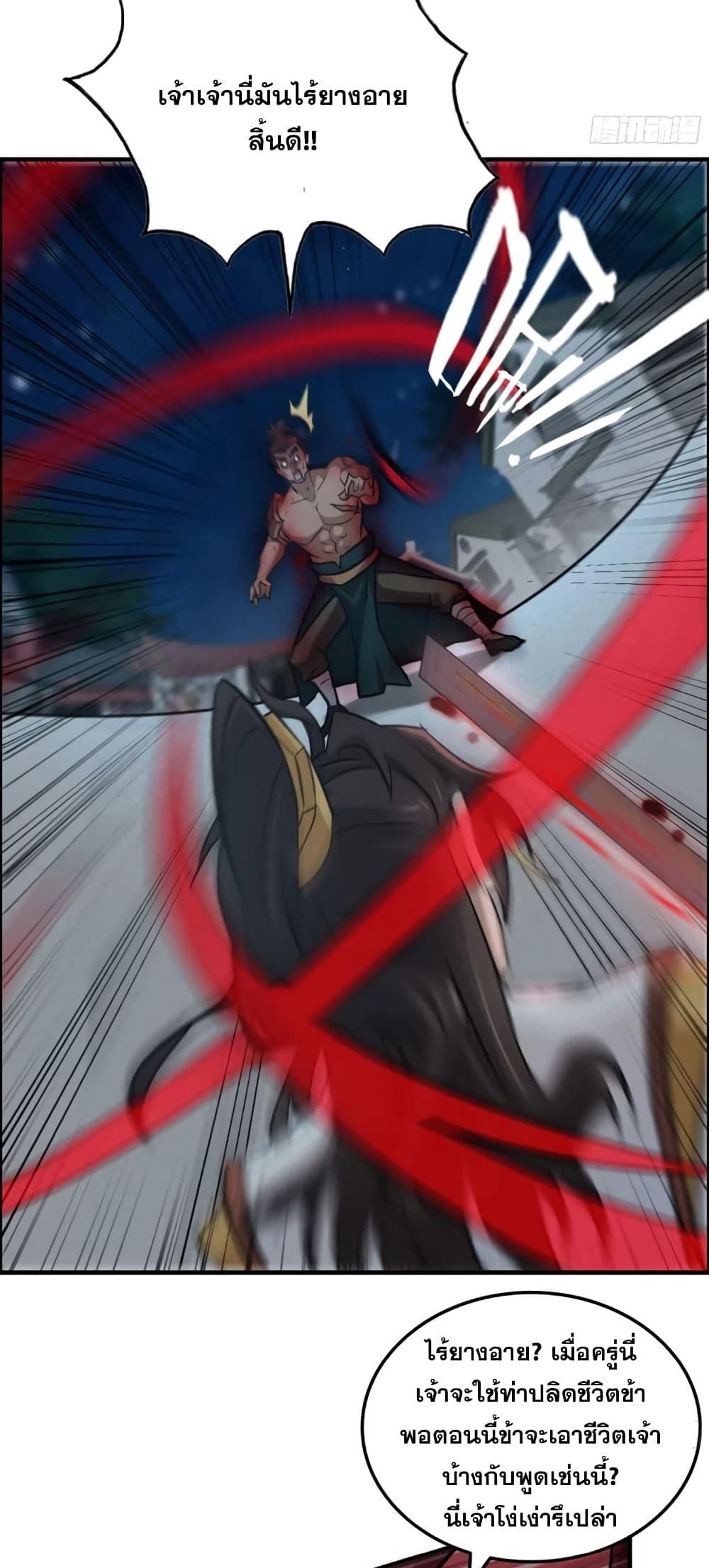 Manga-lc-com อ่านมังงะ อ่านการ์ตูน ออนไลน์ ฟรี ชีวิตนี้ขอฝึกเป ตอนที่ 1 2 3 4 5 6 7 8 9 10 11 12 13 14 ฟรี ไม่มีโฆษณา Manga-lc - อ่าน มังงะ อ่าน การ์ตูน ออนไลน์ อ่านมังงะ ฟรี