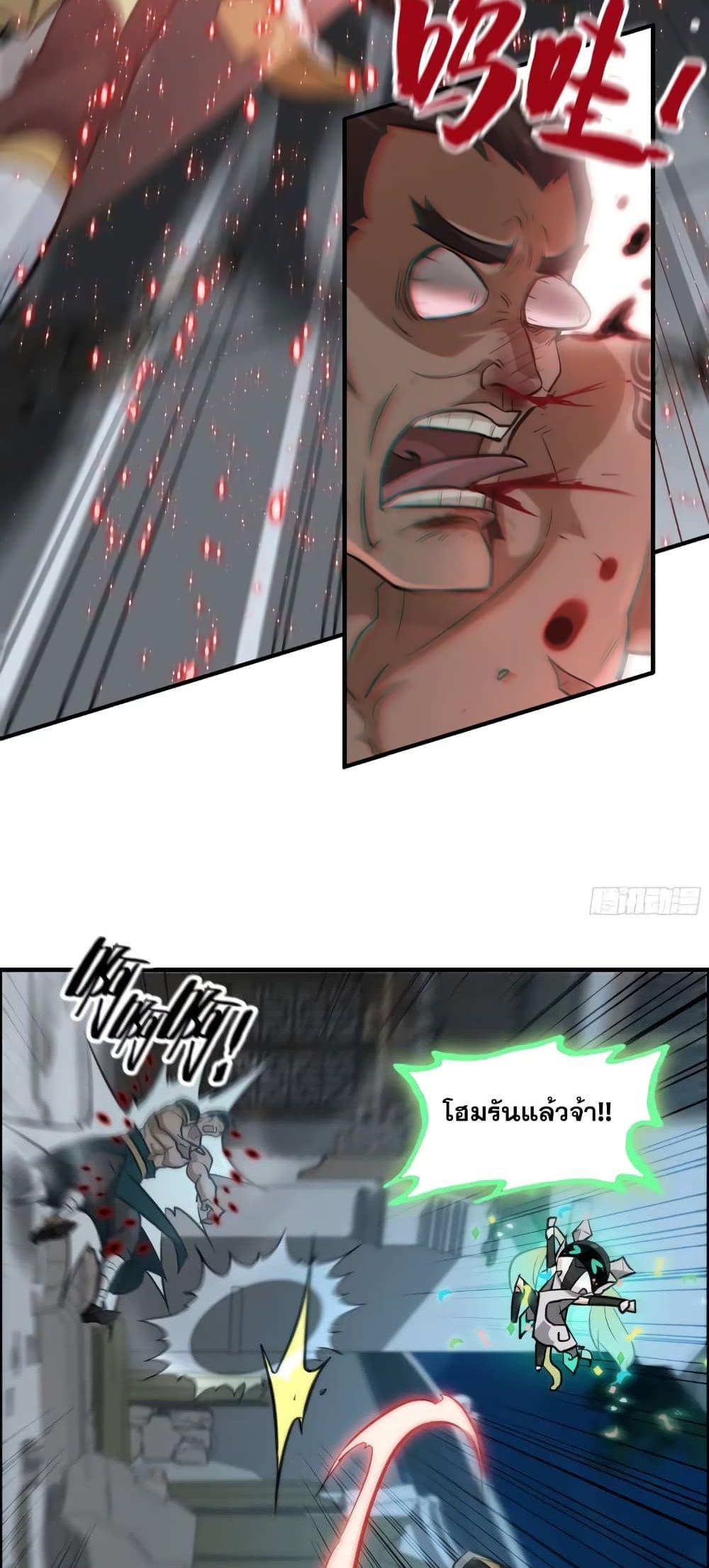 Manga-lc-com อ่านมังงะ อ่านการ์ตูน ออนไลน์ ฟรี ชีวิตนี้ขอฝึกเป ตอนที่ 1 2 3 4 5 6 7 8 9 10 11 12 13 14 ฟรี ไม่มีโฆษณา Manga-lc - อ่าน มังงะ อ่าน การ์ตูน ออนไลน์ อ่านมังงะ ฟรี