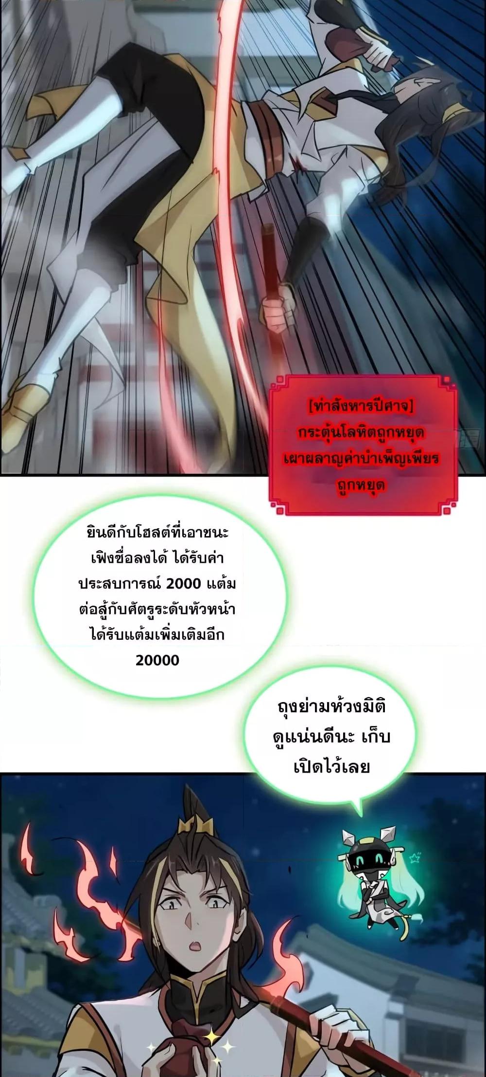 Manga-lc-com อ่านมังงะ อ่านการ์ตูน ออนไลน์ ฟรี ชีวิตนี้ขอฝึกเป ตอนที่ 1 2 3 4 5 6 7 8 9 10 11 12 13 14 ฟรี ไม่มีโฆษณา Manga-lc - อ่าน มังงะ อ่าน การ์ตูน ออนไลน์ อ่านมังงะ ฟรี