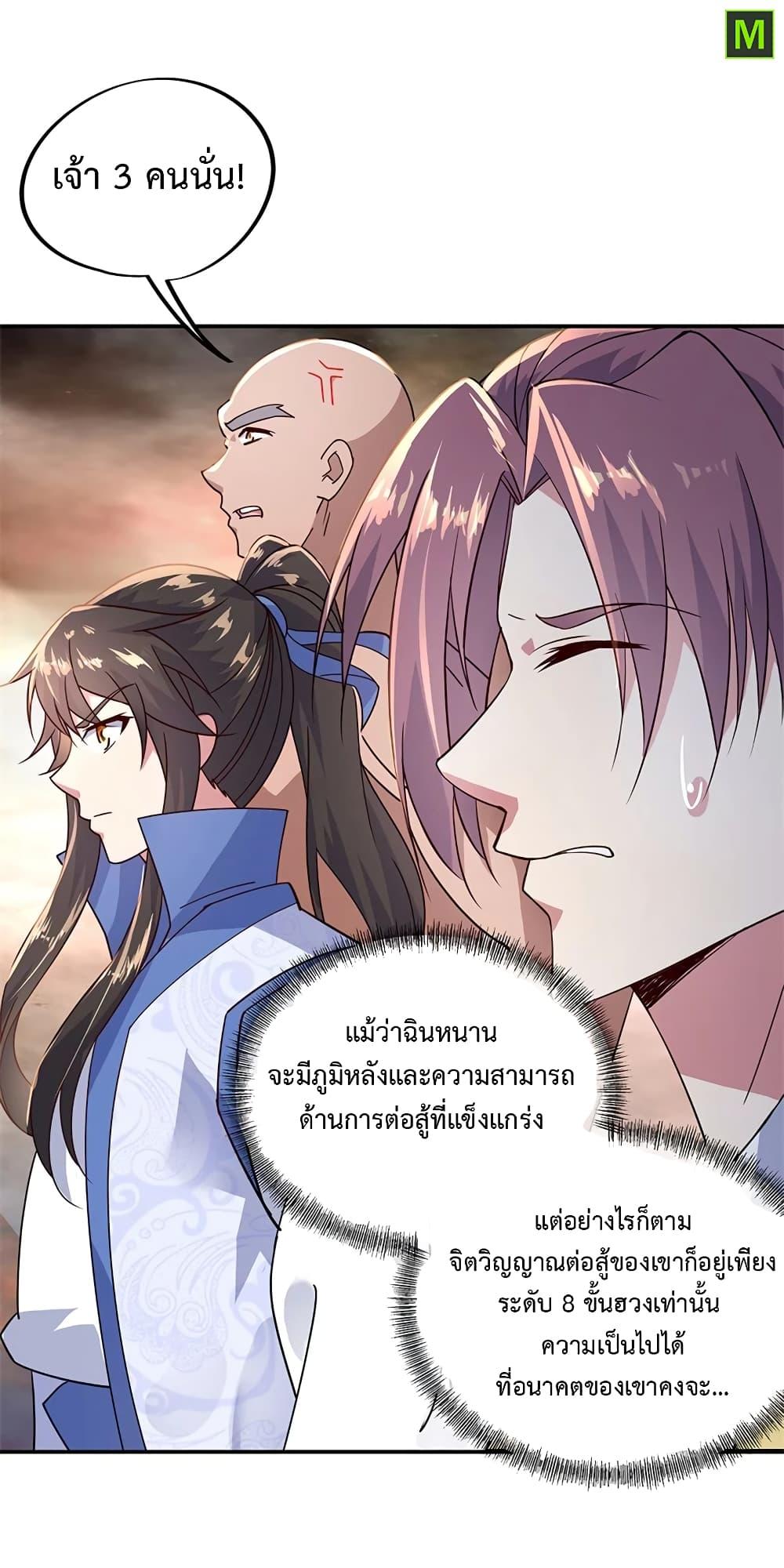 Manga-lc-com อ่านมังงะ อ่านการ์ตูน ออนไลน์ ฟรี Peerless Battle Spirit (Tian Cang Zi Dongman) ตอนที่ 1 2 3 4 5 6 7 8 9 10 11 12 13 14 ฟรี ไม่มีโฆษณา Manga-lc - อ่าน มังงะ อ่าน การ์ตูน ออนไลน์ อ่านมังงะ ฟรี