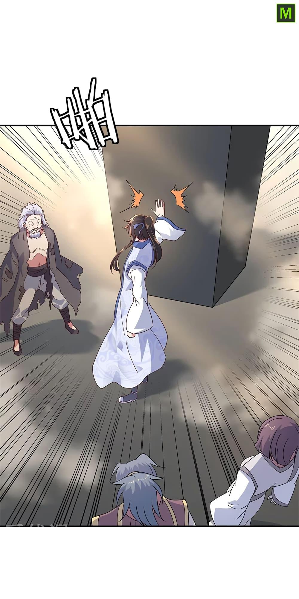 Manga-lc-com อ่านมังงะ อ่านการ์ตูน ออนไลน์ ฟรี Peerless Battle Spirit (Tian Cang Zi Dongman) ตอนที่ 1 2 3 4 5 6 7 8 9 10 11 12 13 14 ฟรี ไม่มีโฆษณา Manga-lc - อ่าน มังงะ อ่าน การ์ตูน ออนไลน์ อ่านมังงะ ฟรี