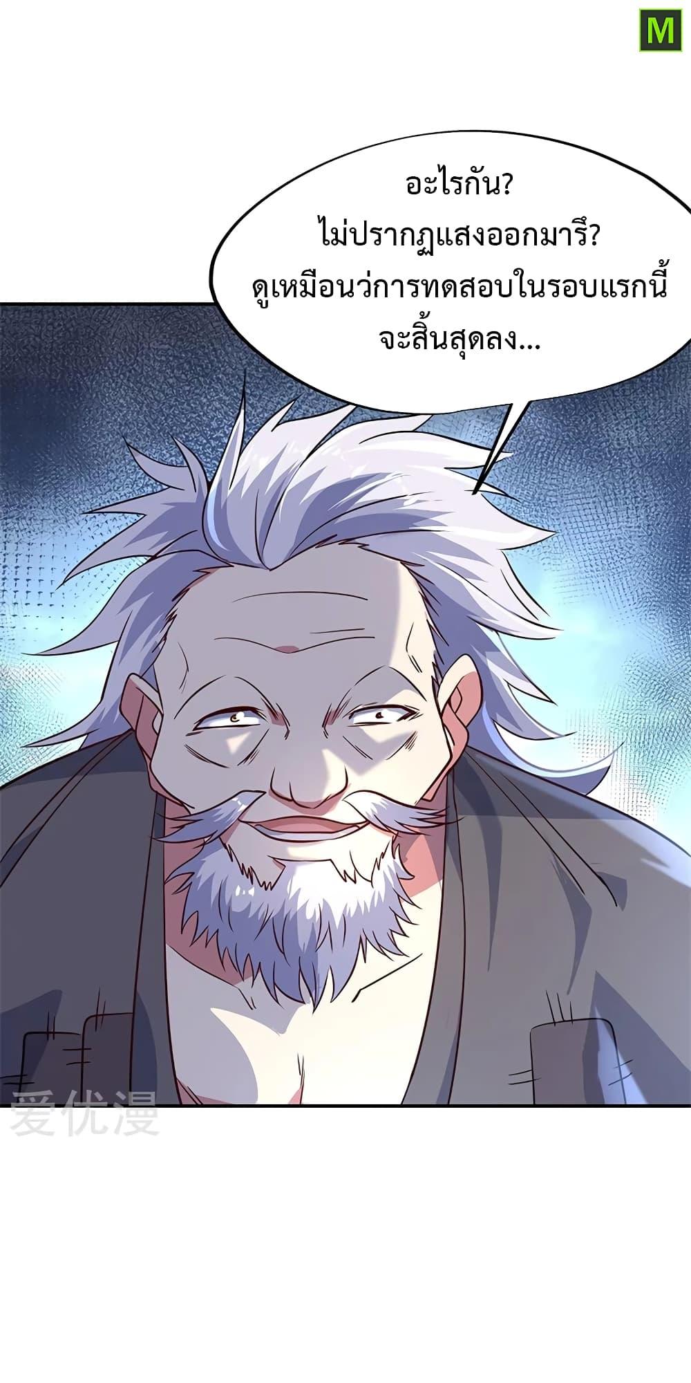 Manga-lc-com อ่านมังงะ อ่านการ์ตูน ออนไลน์ ฟรี Peerless Battle Spirit (Tian Cang Zi Dongman) ตอนที่ 1 2 3 4 5 6 7 8 9 10 11 12 13 14 ฟรี ไม่มีโฆษณา Manga-lc - อ่าน มังงะ อ่าน การ์ตูน ออนไลน์ อ่านมังงะ ฟรี