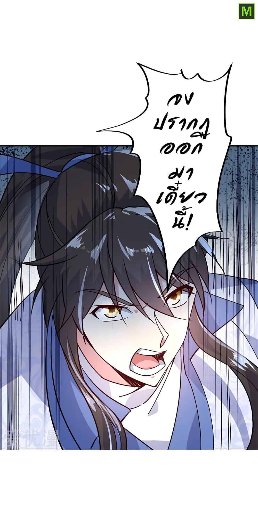 Manga-lc-com อ่านมังงะ อ่านการ์ตูน ออนไลน์ ฟรี Peerless Battle Spirit (Tian Cang Zi Dongman) ตอนที่ 1 2 3 4 5 6 7 8 9 10 11 12 13 14 ฟรี ไม่มีโฆษณา Manga-lc - อ่าน มังงะ อ่าน การ์ตูน ออนไลน์ อ่านมังงะ ฟรี