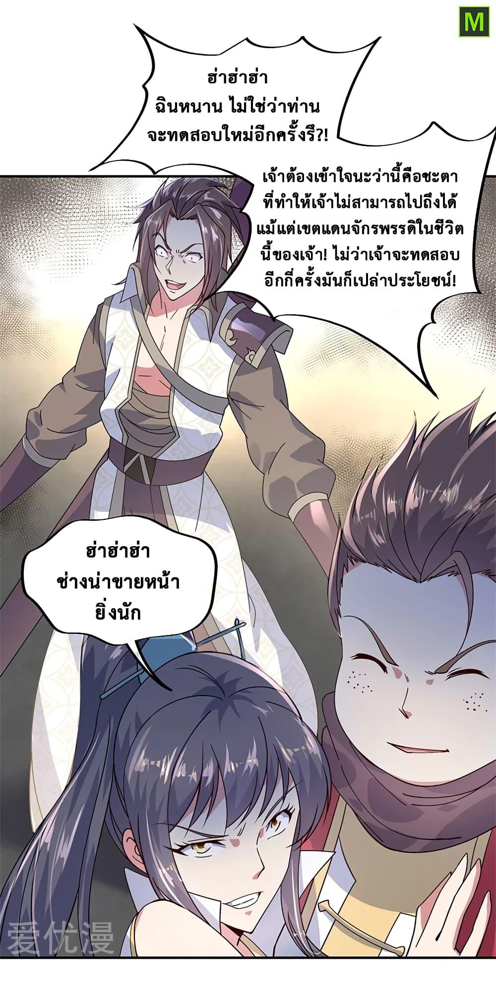 Manga-lc-com อ่านมังงะ อ่านการ์ตูน ออนไลน์ ฟรี Peerless Battle Spirit (Tian Cang Zi Dongman) ตอนที่ 1 2 3 4 5 6 7 8 9 10 11 12 13 14 ฟรี ไม่มีโฆษณา Manga-lc - อ่าน มังงะ อ่าน การ์ตูน ออนไลน์ อ่านมังงะ ฟรี