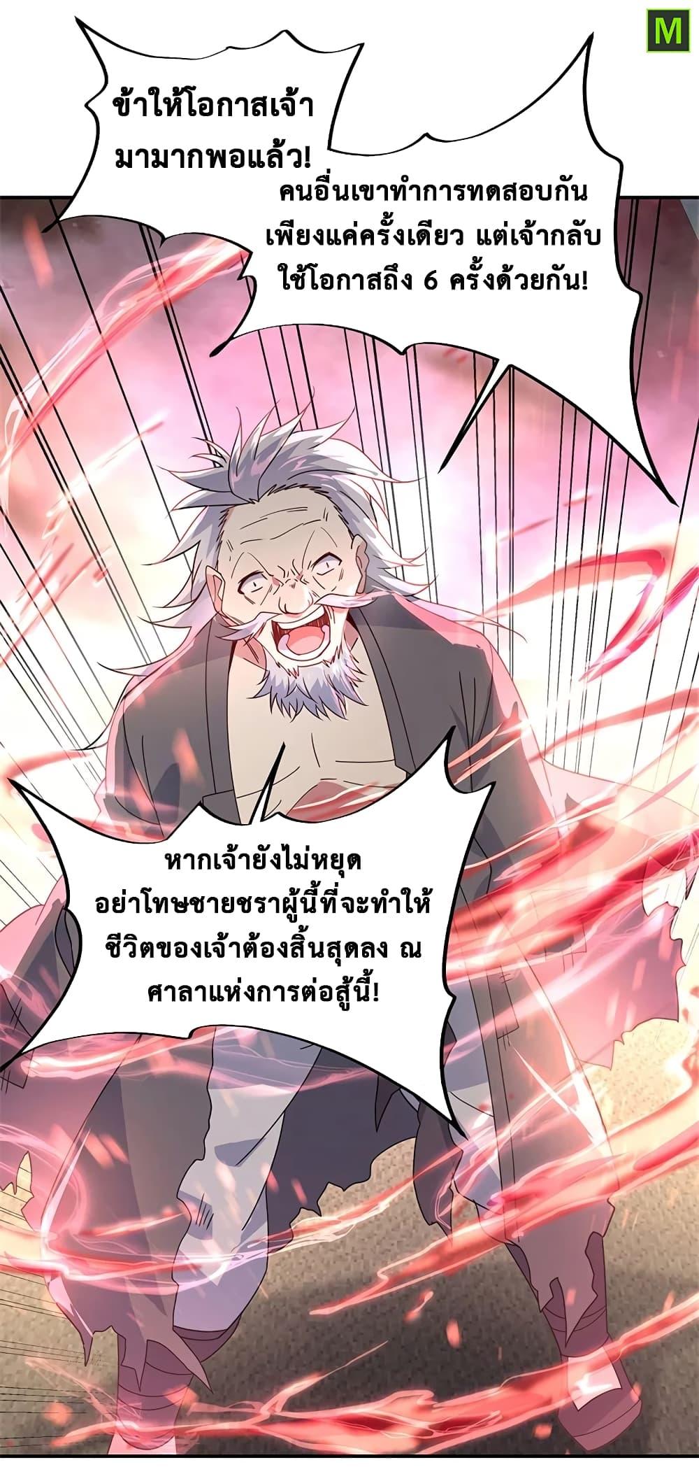 Manga-lc-com อ่านมังงะ อ่านการ์ตูน ออนไลน์ ฟรี Peerless Battle Spirit (Tian Cang Zi Dongman) ตอนที่ 1 2 3 4 5 6 7 8 9 10 11 12 13 14 ฟรี ไม่มีโฆษณา Manga-lc - อ่าน มังงะ อ่าน การ์ตูน ออนไลน์ อ่านมังงะ ฟรี