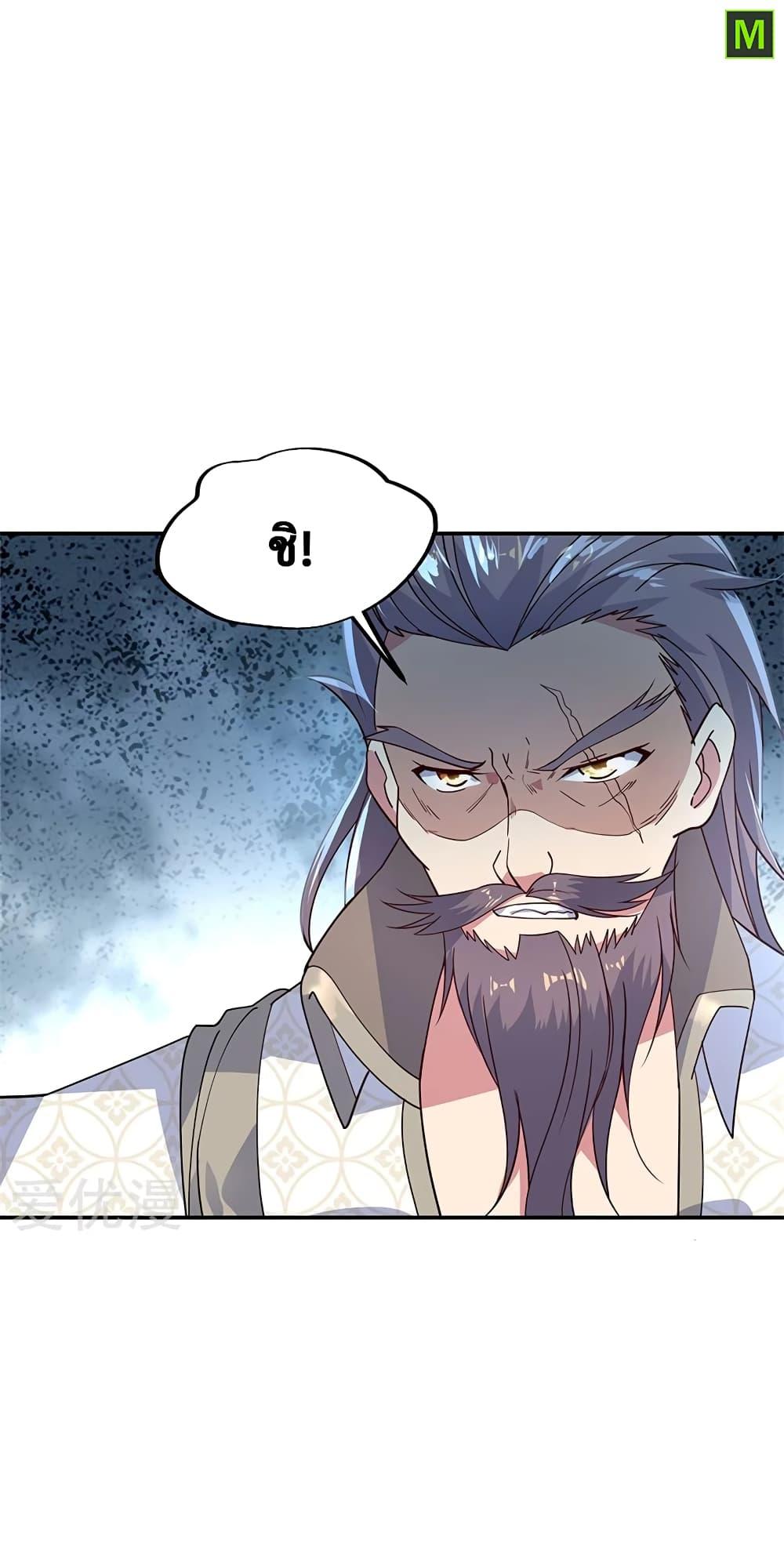 Manga-lc-com อ่านมังงะ อ่านการ์ตูน ออนไลน์ ฟรี Peerless Battle Spirit (Tian Cang Zi Dongman) ตอนที่ 1 2 3 4 5 6 7 8 9 10 11 12 13 14 ฟรี ไม่มีโฆษณา Manga-lc - อ่าน มังงะ อ่าน การ์ตูน ออนไลน์ อ่านมังงะ ฟรี