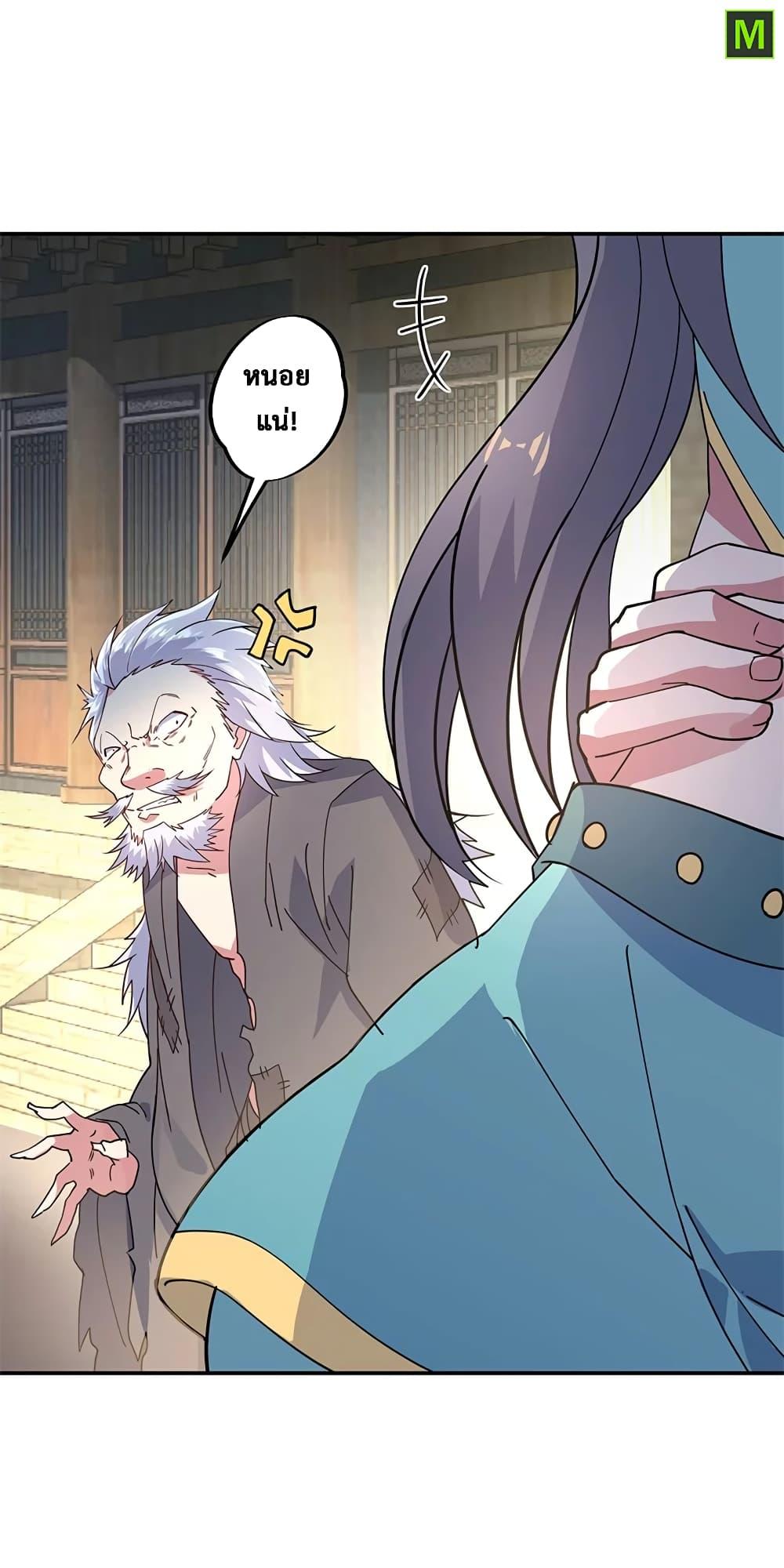 Manga-lc-com อ่านมังงะ อ่านการ์ตูน ออนไลน์ ฟรี Peerless Battle Spirit (Tian Cang Zi Dongman) ตอนที่ 1 2 3 4 5 6 7 8 9 10 11 12 13 14 ฟรี ไม่มีโฆษณา Manga-lc - อ่าน มังงะ อ่าน การ์ตูน ออนไลน์ อ่านมังงะ ฟรี