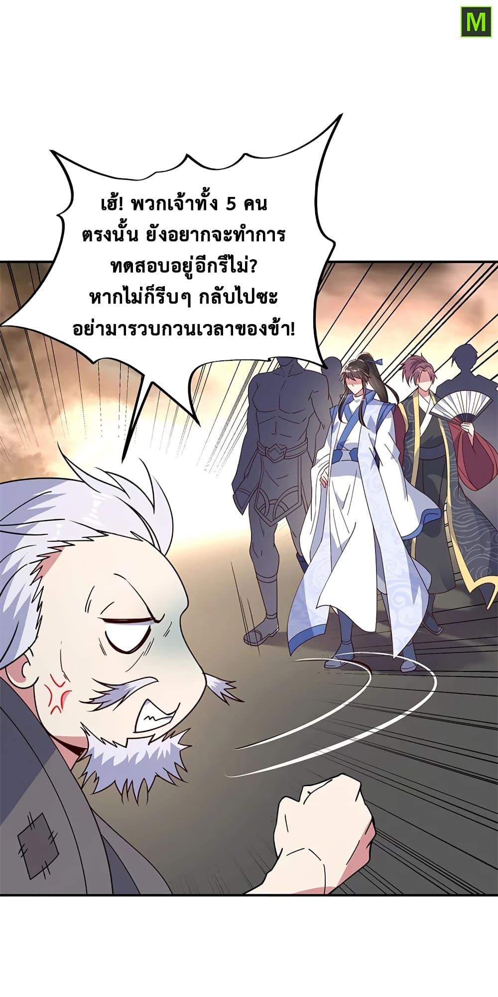 Manga-lc-com อ่านมังงะ อ่านการ์ตูน ออนไลน์ ฟรี Peerless Battle Spirit (Tian Cang Zi Dongman) ตอนที่ 1 2 3 4 5 6 7 8 9 10 11 12 13 14 ฟรี ไม่มีโฆษณา Manga-lc - อ่าน มังงะ อ่าน การ์ตูน ออนไลน์ อ่านมังงะ ฟรี
