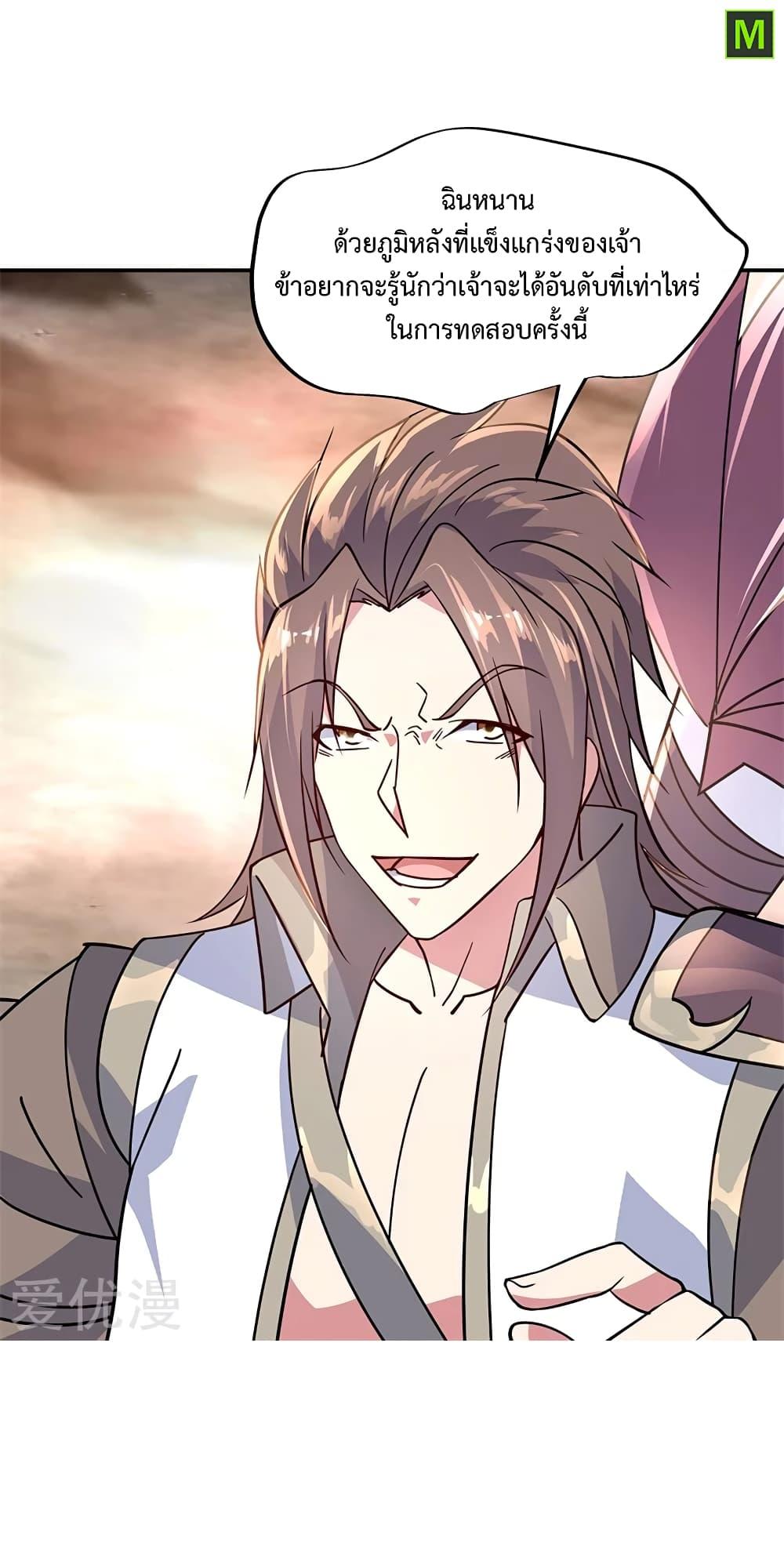 Manga-lc-com อ่านมังงะ อ่านการ์ตูน ออนไลน์ ฟรี Peerless Battle Spirit (Tian Cang Zi Dongman) ตอนที่ 1 2 3 4 5 6 7 8 9 10 11 12 13 14 ฟรี ไม่มีโฆษณา Manga-lc - อ่าน มังงะ อ่าน การ์ตูน ออนไลน์ อ่านมังงะ ฟรี