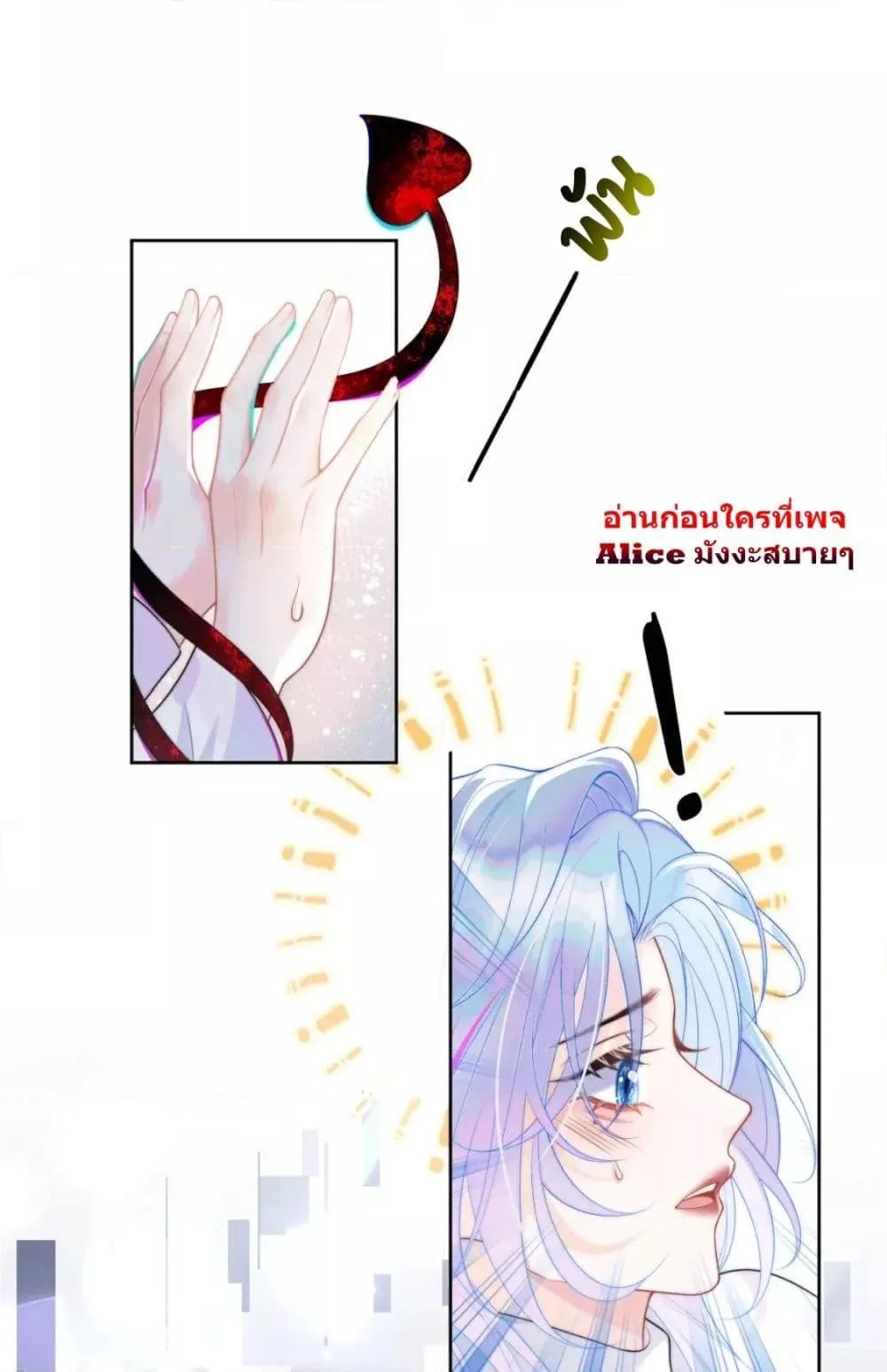 Manga-lc-com อ่านมังงะ อ่านการ์ตูน ออนไลน์ ฟรี Commander Gao Leng is crying in my arms- ผู้บัญชาการจอมเย็นชาร้องไห้งอแงอยู่ในอ้อมแขนของฉัน ตอนที่ 1 2 3 4 5 6 7 8 9 10 11 12 13 14 ฟรี ไม่มีโฆษณา Manga-lc - อ่าน มังงะ อ่าน การ์ตูน ออนไลน์ อ่านมังงะ ฟรี