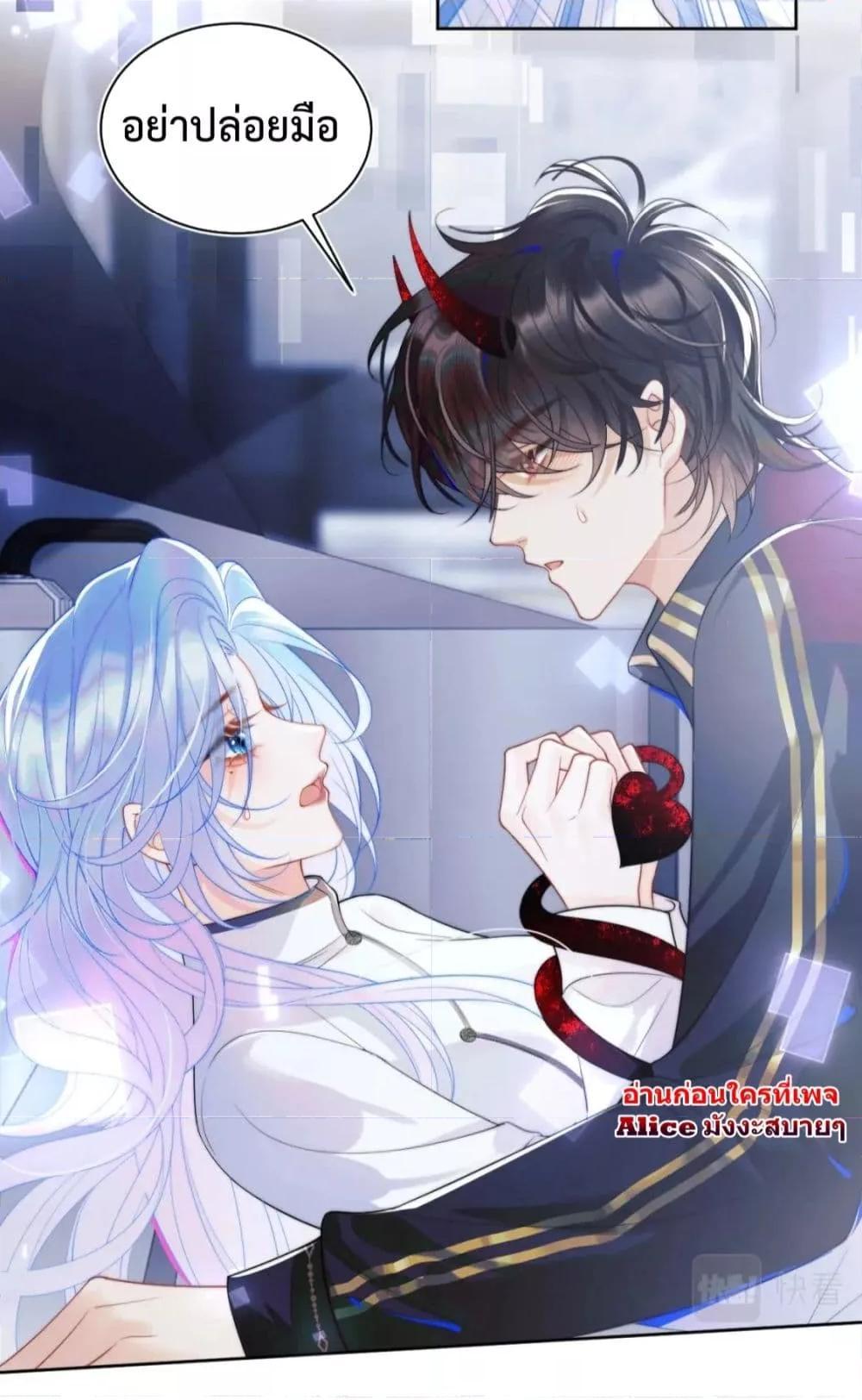 Manga-lc-com อ่านมังงะ อ่านการ์ตูน ออนไลน์ ฟรี Commander Gao Leng is crying in my arms- ผู้บัญชาการจอมเย็นชาร้องไห้งอแงอยู่ในอ้อมแขนของฉัน ตอนที่ 1 2 3 4 5 6 7 8 9 10 11 12 13 14 ฟรี ไม่มีโฆษณา Manga-lc - อ่าน มังงะ อ่าน การ์ตูน ออนไลน์ อ่านมังงะ ฟรี