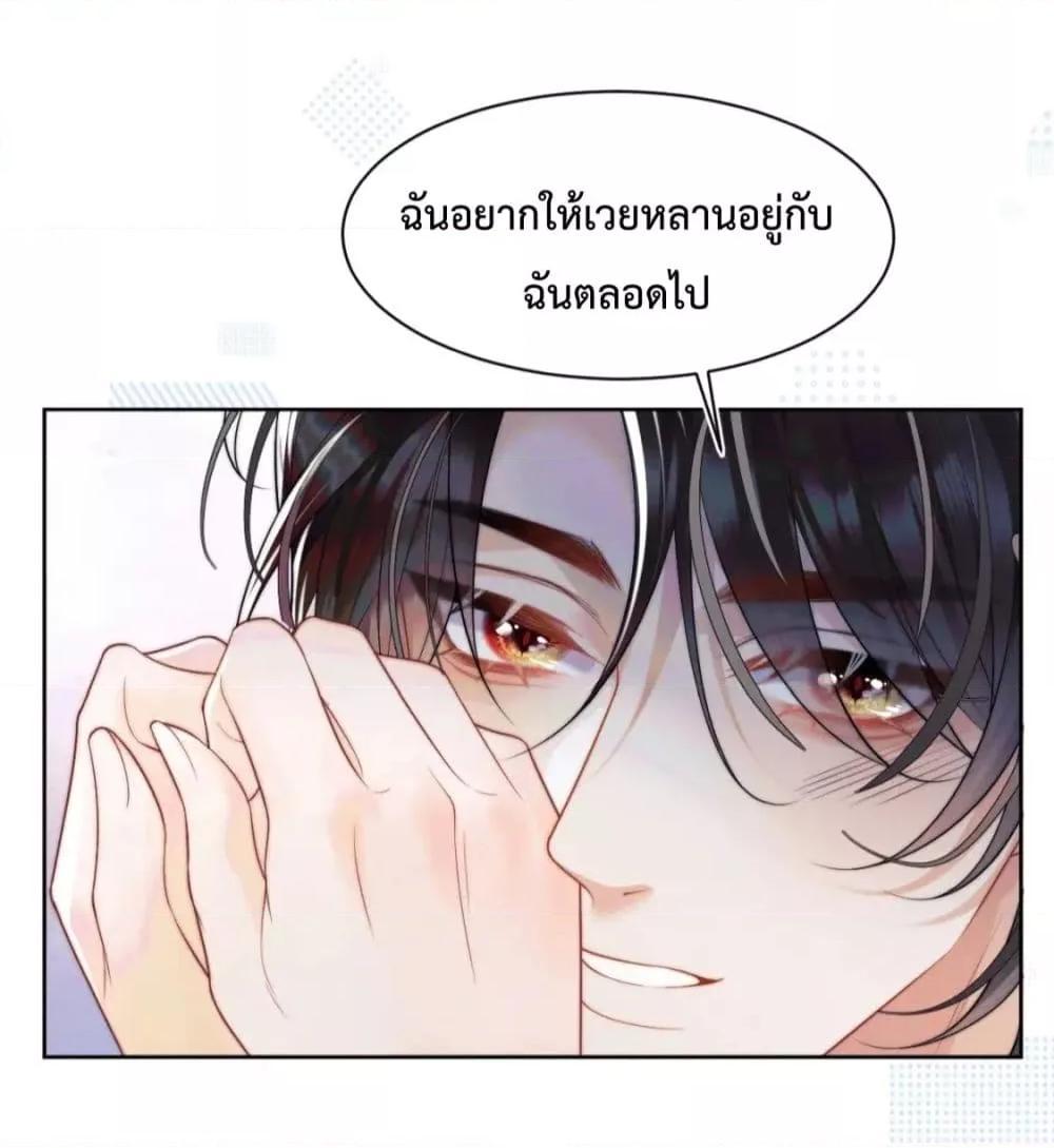 Manga-lc-com อ่านมังงะ อ่านการ์ตูน ออนไลน์ ฟรี Commander Gao Leng is crying in my arms- ผู้บัญชาการจอมเย็นชาร้องไห้งอแงอยู่ในอ้อมแขนของฉัน ตอนที่ 1 2 3 4 5 6 7 8 9 10 11 12 13 14 ฟรี ไม่มีโฆษณา Manga-lc - อ่าน มังงะ อ่าน การ์ตูน ออนไลน์ อ่านมังงะ ฟรี