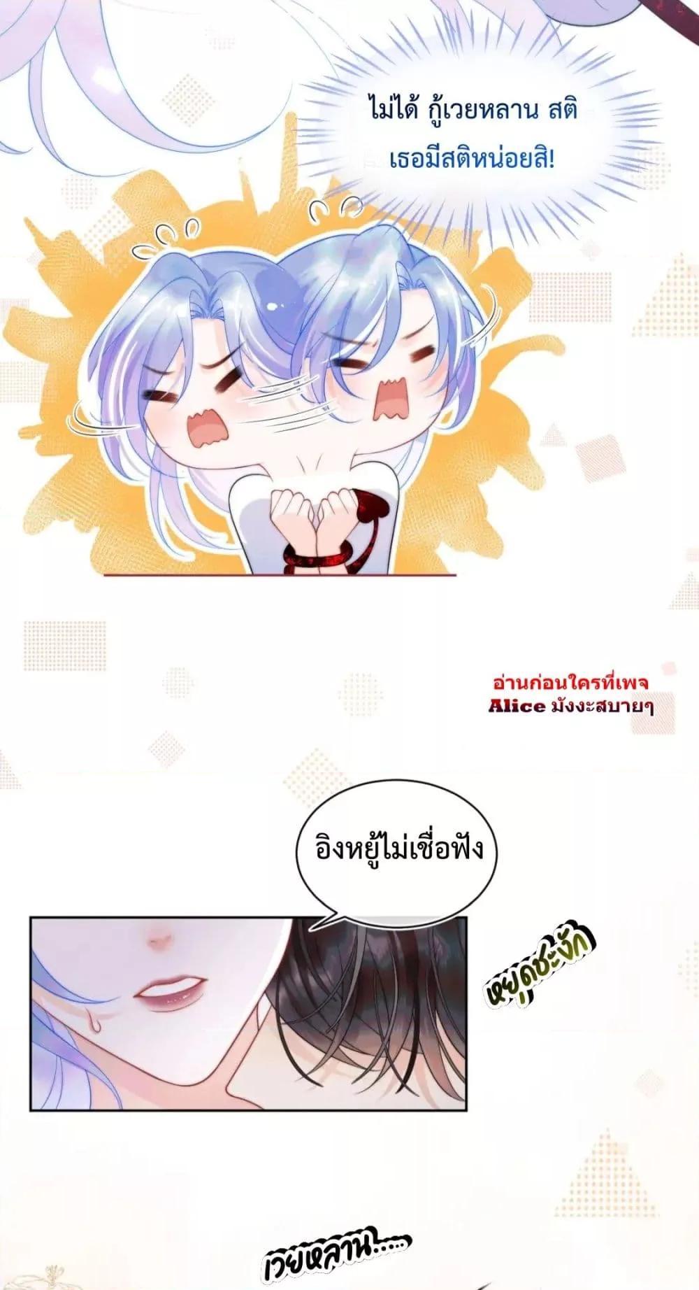 Manga-lc-com อ่านมังงะ อ่านการ์ตูน ออนไลน์ ฟรี Commander Gao Leng is crying in my arms- ผู้บัญชาการจอมเย็นชาร้องไห้งอแงอยู่ในอ้อมแขนของฉัน ตอนที่ 1 2 3 4 5 6 7 8 9 10 11 12 13 14 ฟรี ไม่มีโฆษณา Manga-lc - อ่าน มังงะ อ่าน การ์ตูน ออนไลน์ อ่านมังงะ ฟรี