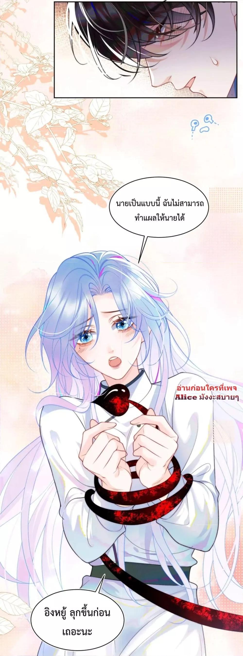 Manga-lc-com อ่านมังงะ อ่านการ์ตูน ออนไลน์ ฟรี Commander Gao Leng is crying in my arms- ผู้บัญชาการจอมเย็นชาร้องไห้งอแงอยู่ในอ้อมแขนของฉัน ตอนที่ 1 2 3 4 5 6 7 8 9 10 11 12 13 14 ฟรี ไม่มีโฆษณา Manga-lc - อ่าน มังงะ อ่าน การ์ตูน ออนไลน์ อ่านมังงะ ฟรี
