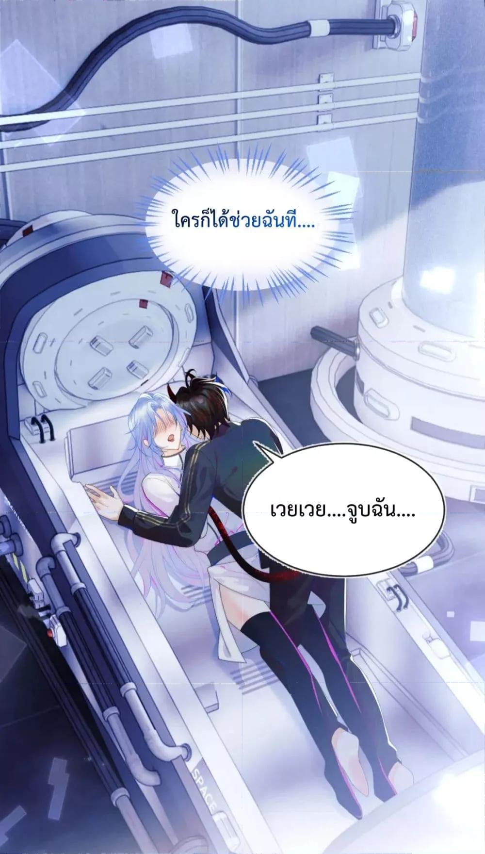 Manga-lc-com อ่านมังงะ อ่านการ์ตูน ออนไลน์ ฟรี Commander Gao Leng is crying in my arms- ผู้บัญชาการจอมเย็นชาร้องไห้งอแงอยู่ในอ้อมแขนของฉัน ตอนที่ 1 2 3 4 5 6 7 8 9 10 11 12 13 14 ฟรี ไม่มีโฆษณา Manga-lc - อ่าน มังงะ อ่าน การ์ตูน ออนไลน์ อ่านมังงะ ฟรี