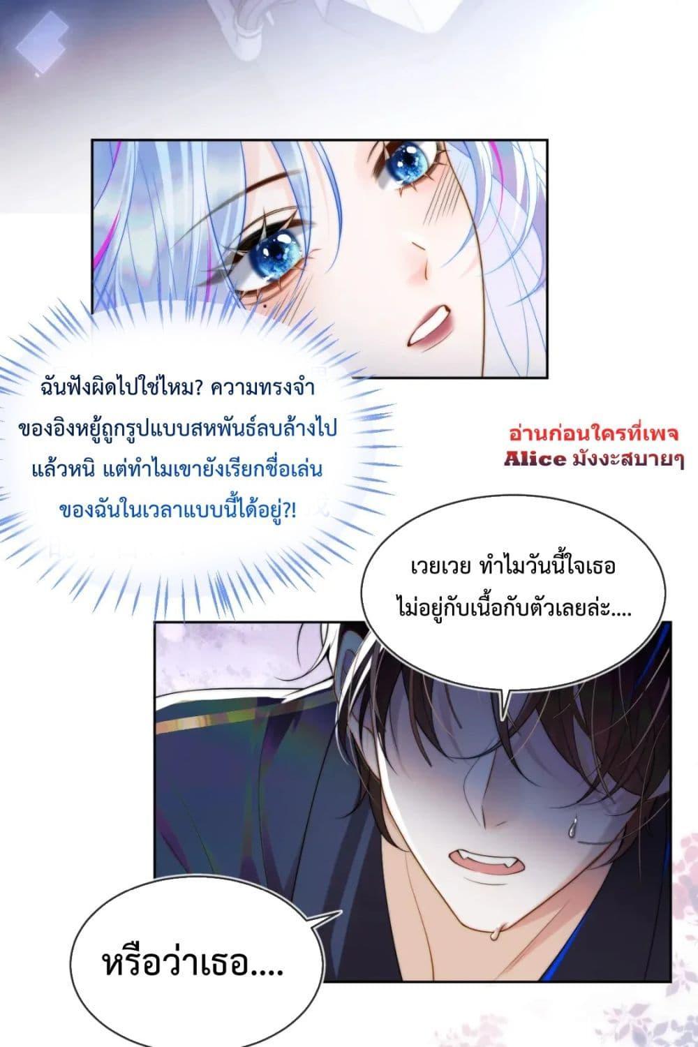 Manga-lc-com อ่านมังงะ อ่านการ์ตูน ออนไลน์ ฟรี Commander Gao Leng is crying in my arms- ผู้บัญชาการจอมเย็นชาร้องไห้งอแงอยู่ในอ้อมแขนของฉัน ตอนที่ 1 2 3 4 5 6 7 8 9 10 11 12 13 14 ฟรี ไม่มีโฆษณา Manga-lc - อ่าน มังงะ อ่าน การ์ตูน ออนไลน์ อ่านมังงะ ฟรี