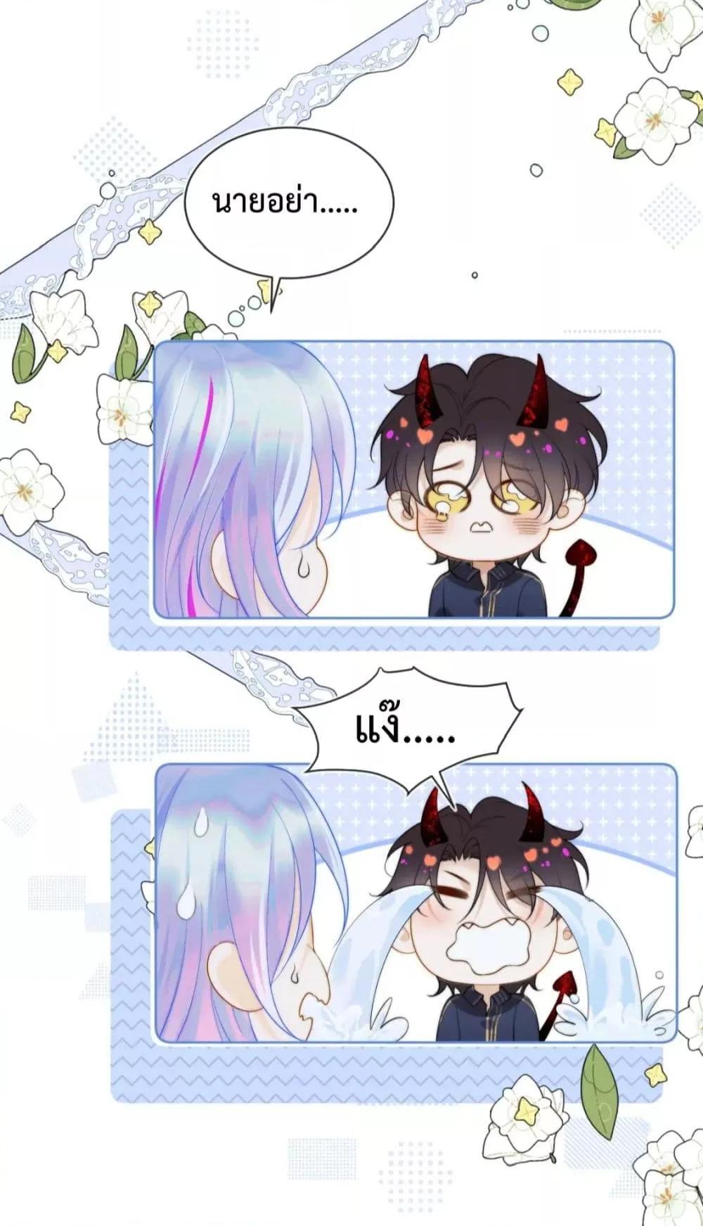 Manga-lc-com อ่านมังงะ อ่านการ์ตูน ออนไลน์ ฟรี Commander Gao Leng is crying in my arms- ผู้บัญชาการจอมเย็นชาร้องไห้งอแงอยู่ในอ้อมแขนของฉัน ตอนที่ 1 2 3 4 5 6 7 8 9 10 11 12 13 14 ฟรี ไม่มีโฆษณา Manga-lc - อ่าน มังงะ อ่าน การ์ตูน ออนไลน์ อ่านมังงะ ฟรี
