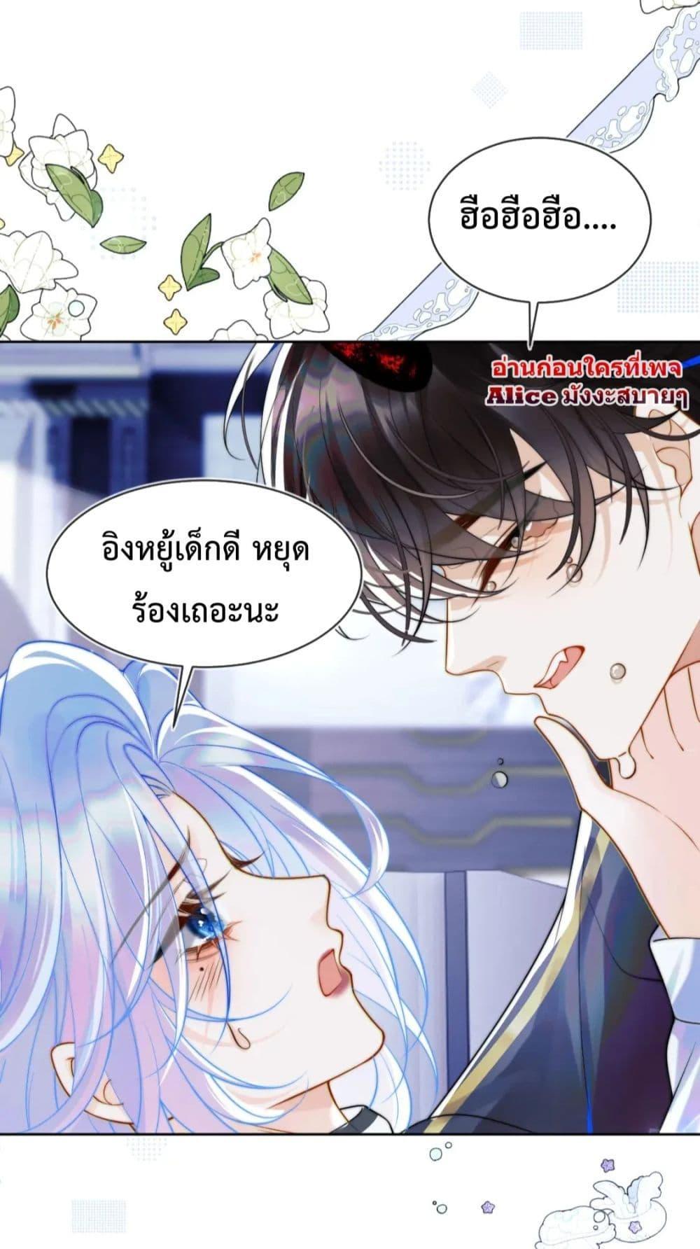 Manga-lc-com อ่านมังงะ อ่านการ์ตูน ออนไลน์ ฟรี Commander Gao Leng is crying in my arms- ผู้บัญชาการจอมเย็นชาร้องไห้งอแงอยู่ในอ้อมแขนของฉัน ตอนที่ 1 2 3 4 5 6 7 8 9 10 11 12 13 14 ฟรี ไม่มีโฆษณา Manga-lc - อ่าน มังงะ อ่าน การ์ตูน ออนไลน์ อ่านมังงะ ฟรี