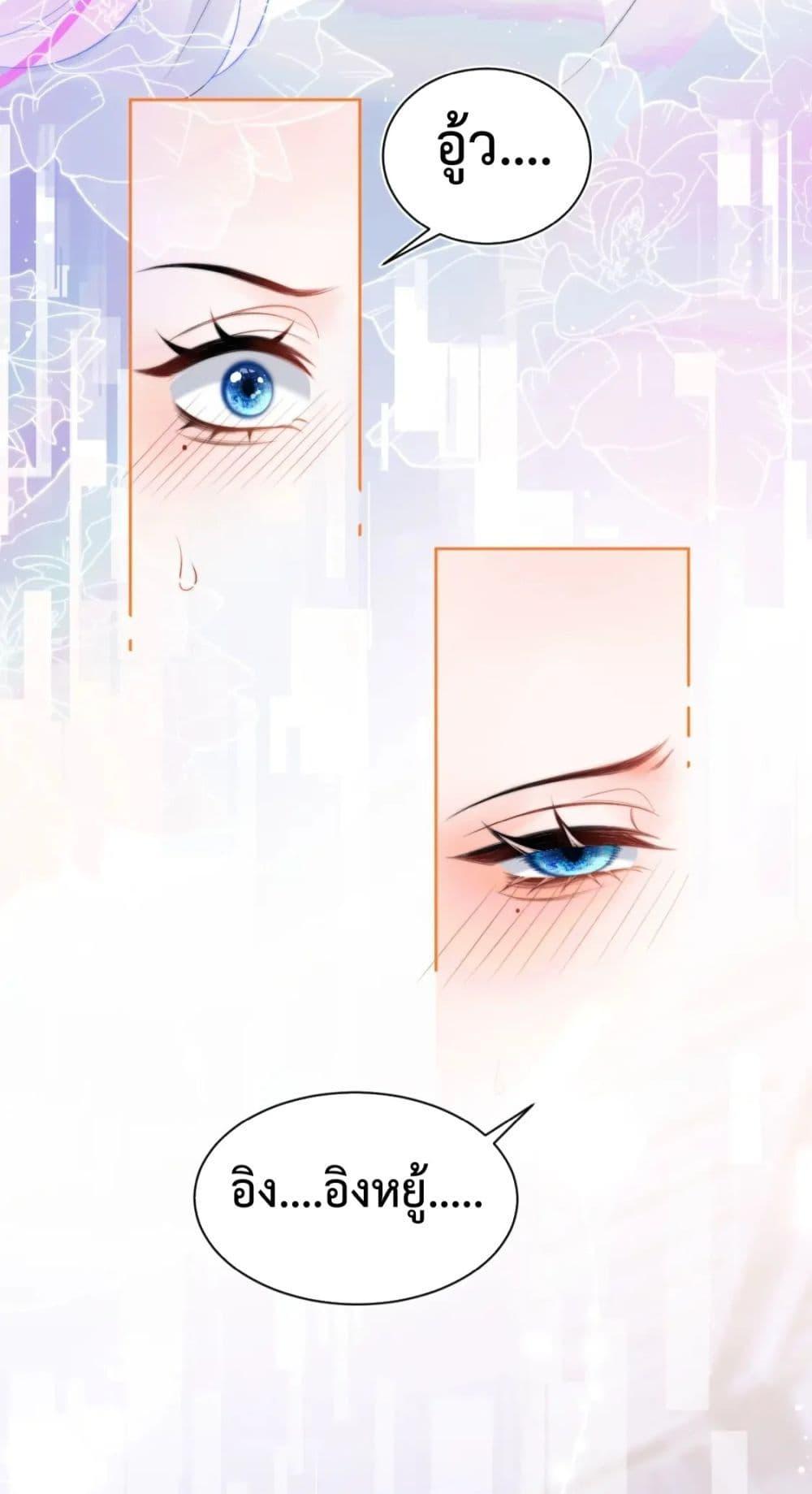 Manga-lc-com อ่านมังงะ อ่านการ์ตูน ออนไลน์ ฟรี Commander Gao Leng is crying in my arms- ผู้บัญชาการจอมเย็นชาร้องไห้งอแงอยู่ในอ้อมแขนของฉัน ตอนที่ 1 2 3 4 5 6 7 8 9 10 11 12 13 14 ฟรี ไม่มีโฆษณา Manga-lc - อ่าน มังงะ อ่าน การ์ตูน ออนไลน์ อ่านมังงะ ฟรี