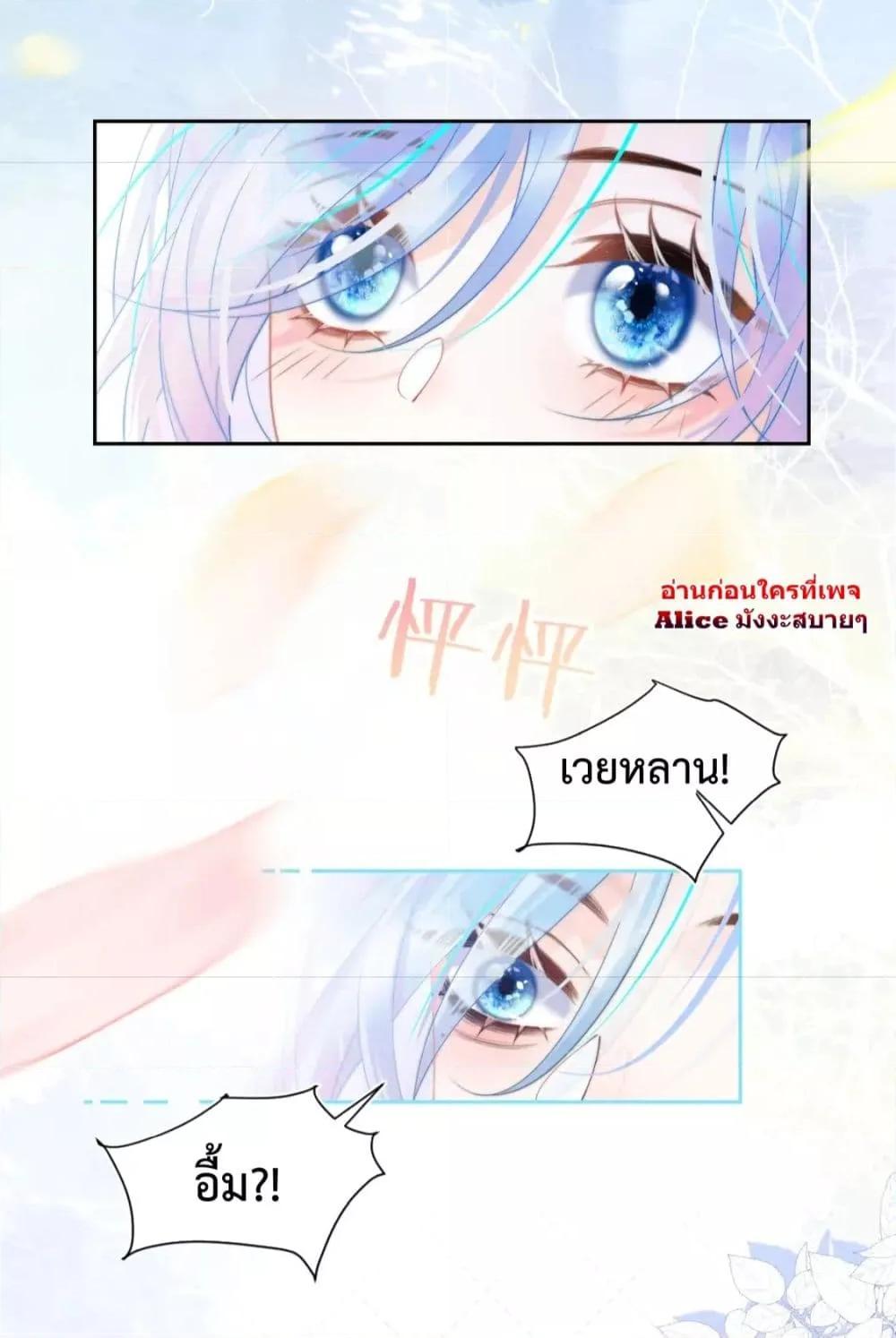 Manga-lc-com อ่านมังงะ อ่านการ์ตูน ออนไลน์ ฟรี Commander Gao Leng is crying in my arms- ผู้บัญชาการจอมเย็นชาร้องไห้งอแงอยู่ในอ้อมแขนของฉัน ตอนที่ 1 2 3 4 5 6 7 8 9 10 11 12 13 14 ฟรี ไม่มีโฆษณา Manga-lc - อ่าน มังงะ อ่าน การ์ตูน ออนไลน์ อ่านมังงะ ฟรี
