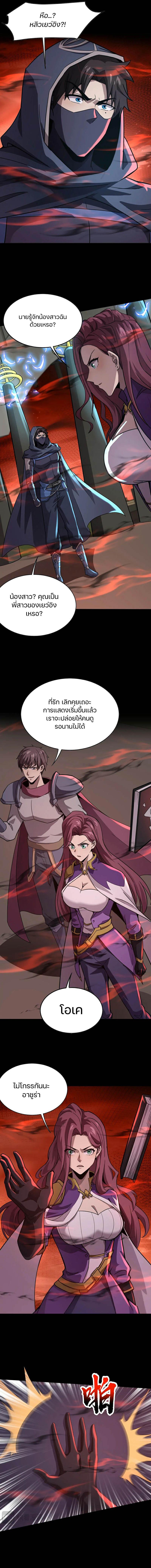 Manga-lc-com อ่านมังงะ อ่านการ์ตูน ออนไลน์ ฟรี SSS-Rank Lone Summoner ตอนที่ 1 2 3 4 5 6 7 8 9 10 11 12 13 14 ฟรี ไม่มีโฆษณา Manga-lc - อ่าน มังงะ อ่าน การ์ตูน ออนไลน์ อ่านมังงะ ฟรี