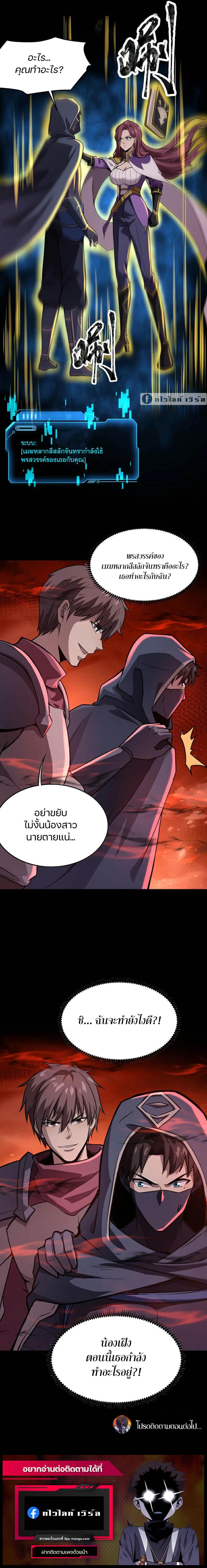 Manga-lc-com อ่านมังงะ อ่านการ์ตูน ออนไลน์ ฟรี SSS-Rank Lone Summoner ตอนที่ 1 2 3 4 5 6 7 8 9 10 11 12 13 14 ฟรี ไม่มีโฆษณา Manga-lc - อ่าน มังงะ อ่าน การ์ตูน ออนไลน์ อ่านมังงะ ฟรี
