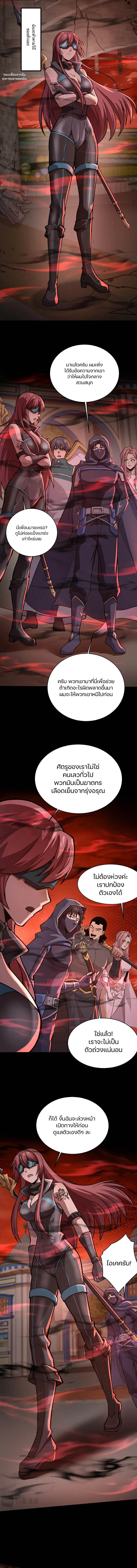 Manga-lc-com อ่านมังงะ อ่านการ์ตูน ออนไลน์ ฟรี SSS-Rank Lone Summoner ตอนที่ 1 2 3 4 5 6 7 8 9 10 11 12 13 14 ฟรี ไม่มีโฆษณา Manga-lc - อ่าน มังงะ อ่าน การ์ตูน ออนไลน์ อ่านมังงะ ฟรี