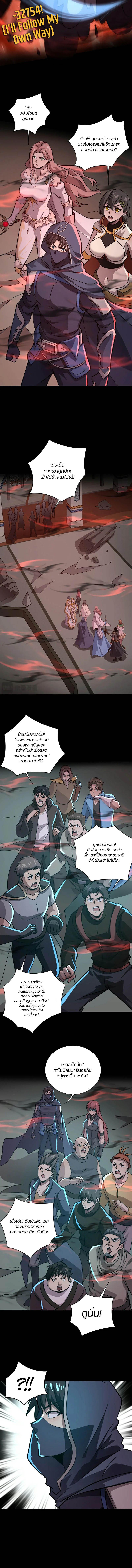 Manga-lc-com อ่านมังงะ อ่านการ์ตูน ออนไลน์ ฟรี SSS-Rank Lone Summoner ตอนที่ 1 2 3 4 5 6 7 8 9 10 11 12 13 14 ฟรี ไม่มีโฆษณา Manga-lc - อ่าน มังงะ อ่าน การ์ตูน ออนไลน์ อ่านมังงะ ฟรี