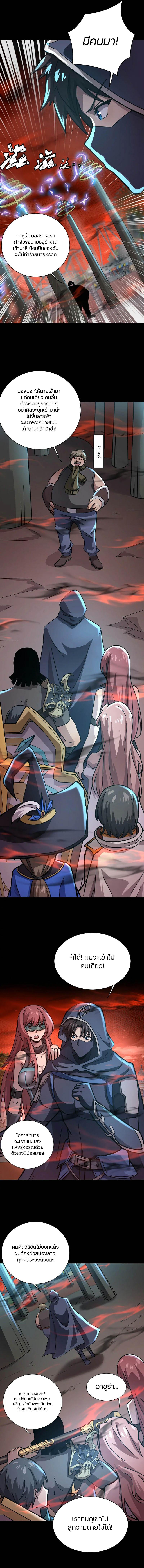 Manga-lc-com อ่านมังงะ อ่านการ์ตูน ออนไลน์ ฟรี SSS-Rank Lone Summoner ตอนที่ 1 2 3 4 5 6 7 8 9 10 11 12 13 14 ฟรี ไม่มีโฆษณา Manga-lc - อ่าน มังงะ อ่าน การ์ตูน ออนไลน์ อ่านมังงะ ฟรี