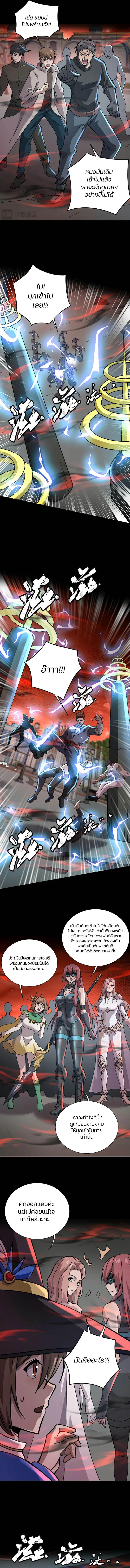 Manga-lc-com อ่านมังงะ อ่านการ์ตูน ออนไลน์ ฟรี SSS-Rank Lone Summoner ตอนที่ 1 2 3 4 5 6 7 8 9 10 11 12 13 14 ฟรี ไม่มีโฆษณา Manga-lc - อ่าน มังงะ อ่าน การ์ตูน ออนไลน์ อ่านมังงะ ฟรี