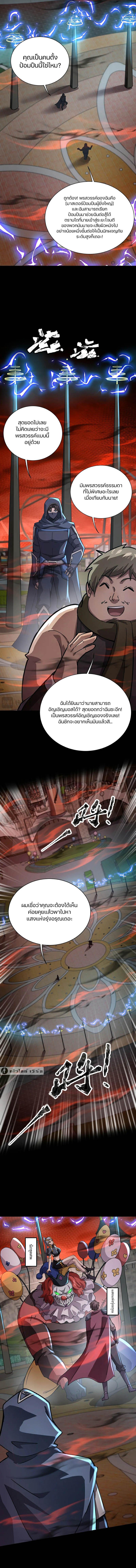Manga-lc-com อ่านมังงะ อ่านการ์ตูน ออนไลน์ ฟรี SSS-Rank Lone Summoner ตอนที่ 1 2 3 4 5 6 7 8 9 10 11 12 13 14 ฟรี ไม่มีโฆษณา Manga-lc - อ่าน มังงะ อ่าน การ์ตูน ออนไลน์ อ่านมังงะ ฟรี