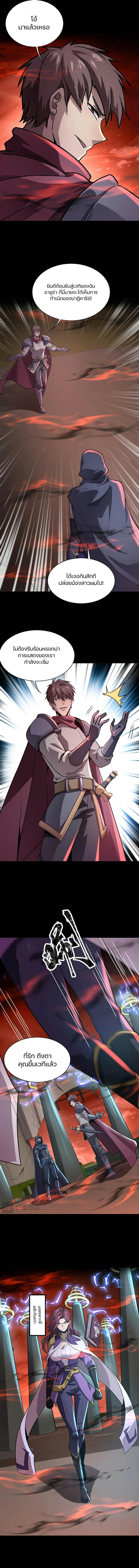 Manga-lc-com อ่านมังงะ อ่านการ์ตูน ออนไลน์ ฟรี SSS-Rank Lone Summoner ตอนที่ 1 2 3 4 5 6 7 8 9 10 11 12 13 14 ฟรี ไม่มีโฆษณา Manga-lc - อ่าน มังงะ อ่าน การ์ตูน ออนไลน์ อ่านมังงะ ฟรี