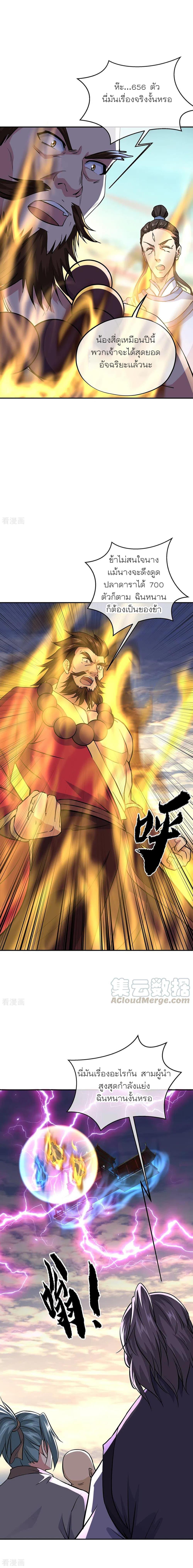 Manga-lc-com อ่านมังงะ อ่านการ์ตูน ออนไลน์ ฟรี Peerless Battle Spirit (Tian Cang Zi Dongman) ตอนที่ 1 2 3 4 5 6 7 8 9 10 11 12 13 14 ฟรี ไม่มีโฆษณา Manga-lc - อ่าน มังงะ อ่าน การ์ตูน ออนไลน์ อ่านมังงะ ฟรี