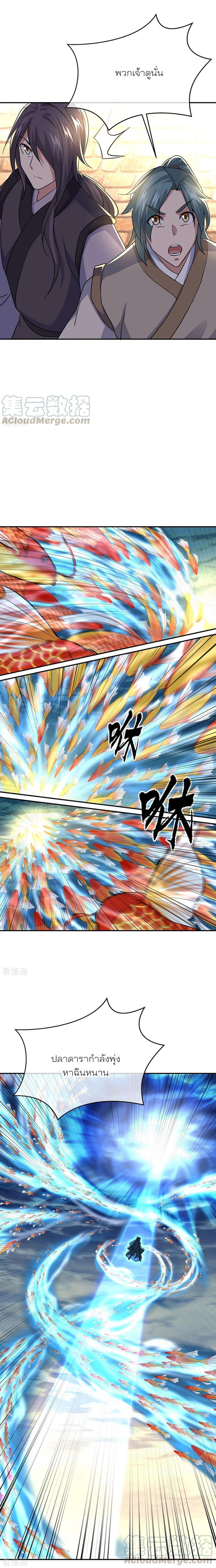 Manga-lc-com อ่านมังงะ อ่านการ์ตูน ออนไลน์ ฟรี Peerless Battle Spirit (Tian Cang Zi Dongman) ตอนที่ 1 2 3 4 5 6 7 8 9 10 11 12 13 14 ฟรี ไม่มีโฆษณา Manga-lc - อ่าน มังงะ อ่าน การ์ตูน ออนไลน์ อ่านมังงะ ฟรี