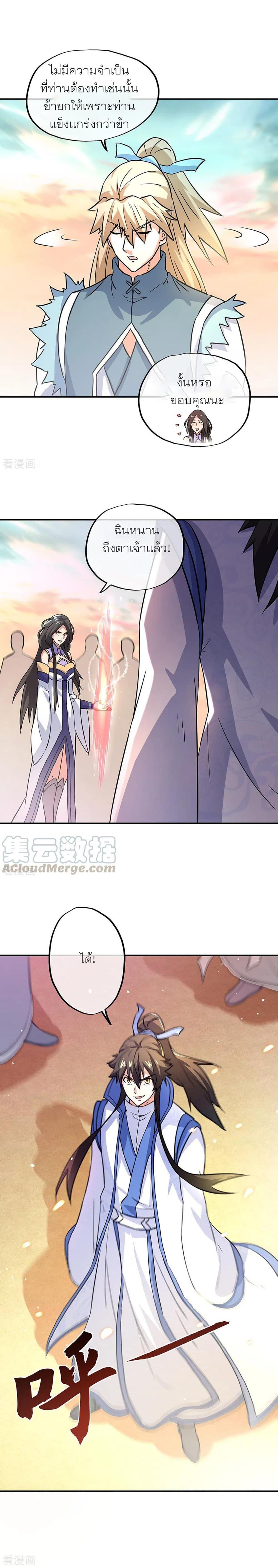 Manga-lc-com อ่านมังงะ อ่านการ์ตูน ออนไลน์ ฟรี Peerless Battle Spirit (Tian Cang Zi Dongman) ตอนที่ 1 2 3 4 5 6 7 8 9 10 11 12 13 14 ฟรี ไม่มีโฆษณา Manga-lc - อ่าน มังงะ อ่าน การ์ตูน ออนไลน์ อ่านมังงะ ฟรี